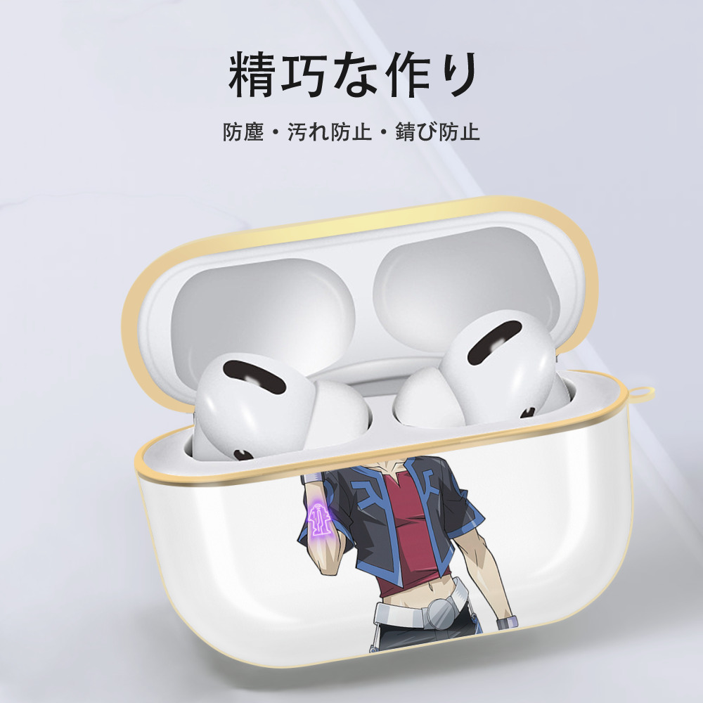 遊☆戯☆王 Yu-Gi-Oh! 【AirPods Pro用】ハードシェル保護ケース｜耐衝撃・防指紋・カラビナ付き商品仕様