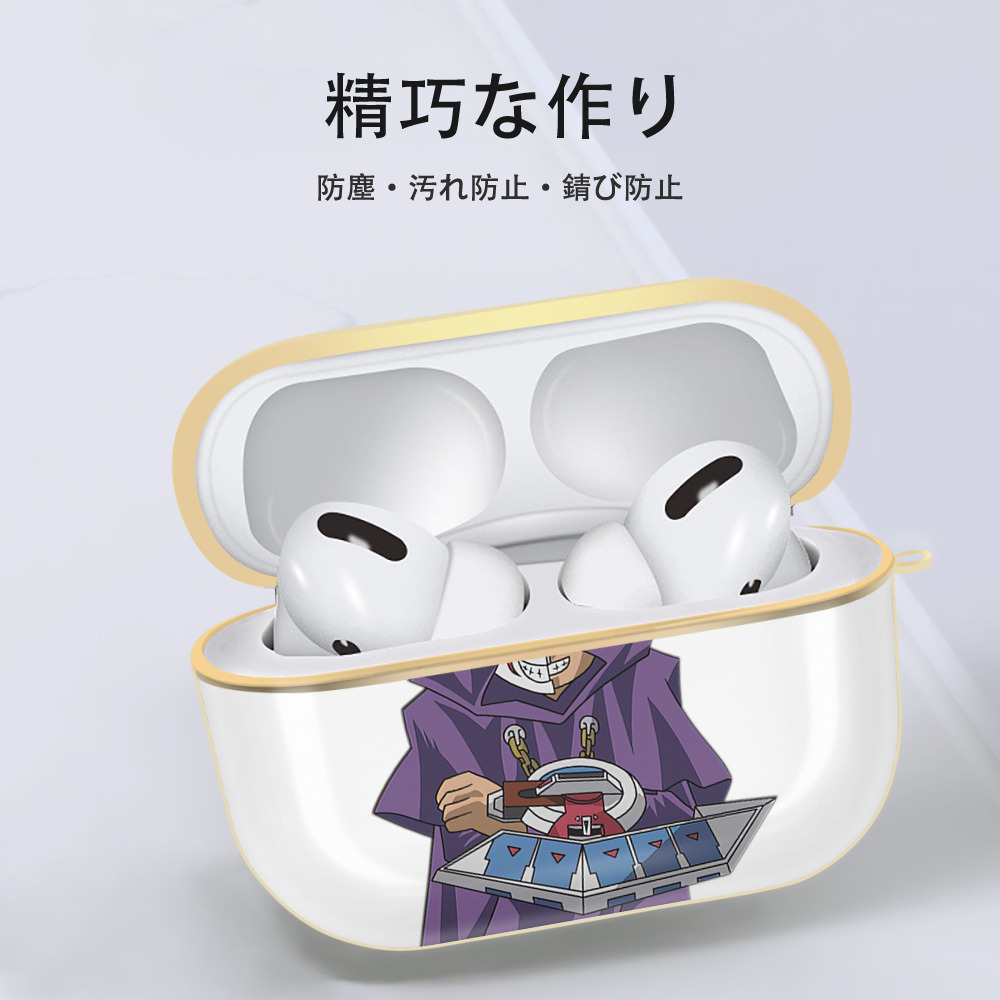 遊☆戯☆王 Yu-Gi-Oh! 【AirPods Pro用】ハードシェル保護ケース｜耐衝撃・防指紋・カラビナ付き商品仕様