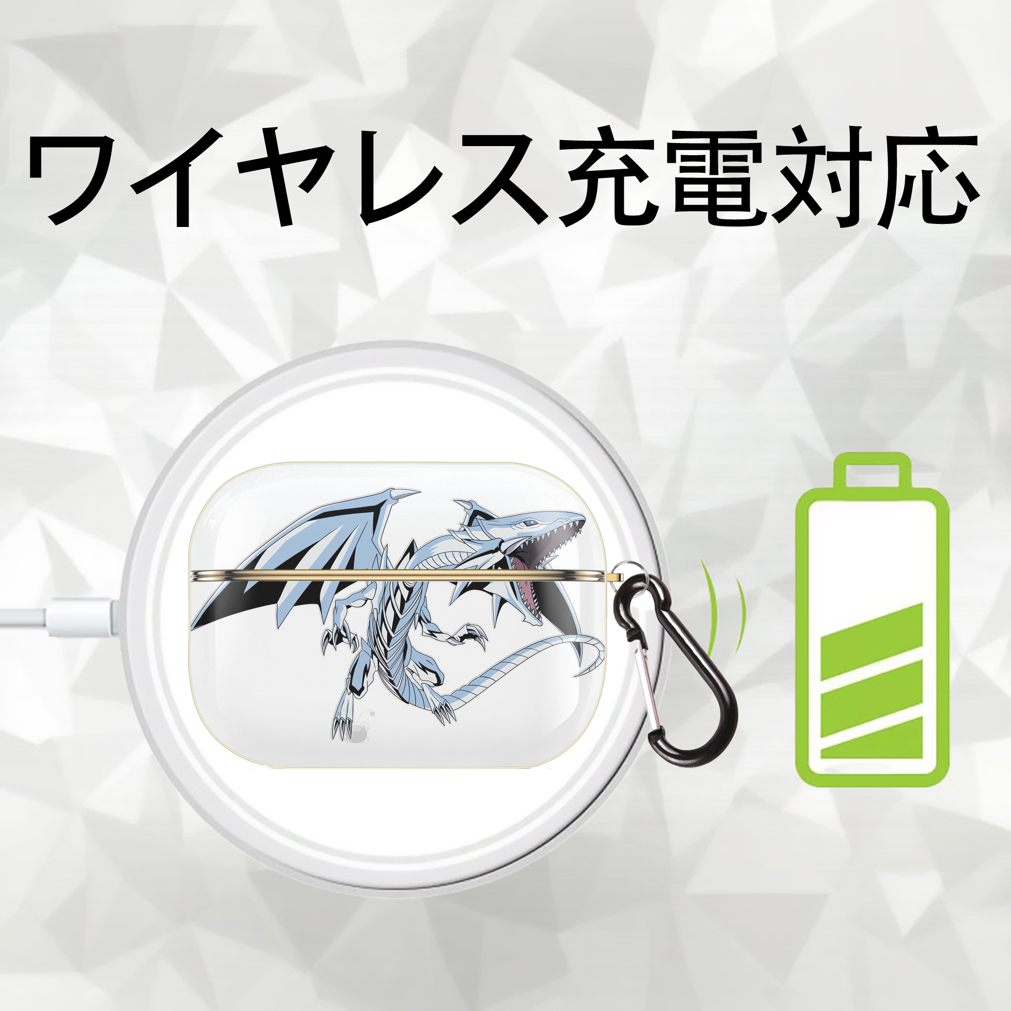 遊☆戯☆王 Yu-Gi-Oh! 【AirPods Pro用】ハードシェル保護ケース｜耐衝撃・防指紋・カラビナ付き商品仕様
