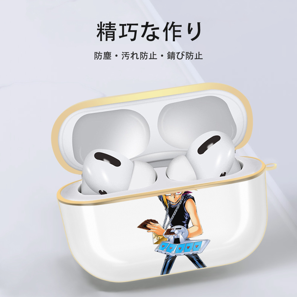 遊☆戯☆王 Yu-Gi-Oh! 【AirPods Pro用】ハードシェル保護ケース｜耐衝撃・防指紋・カラビナ付き商品仕様