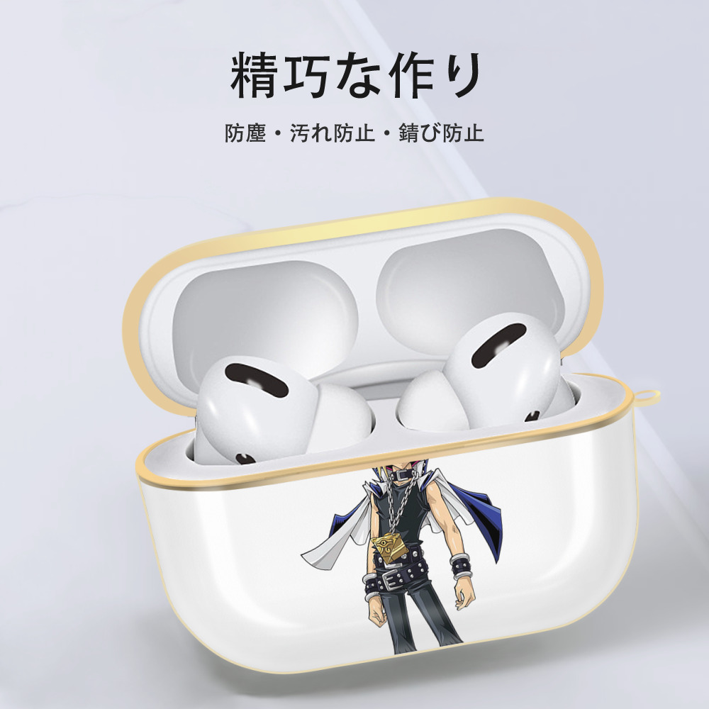 遊☆戯☆王 Yu-Gi-Oh! 【AirPods Pro用】ハードシェル保護ケース｜耐衝撃・防指紋・カラビナ付き商品仕様