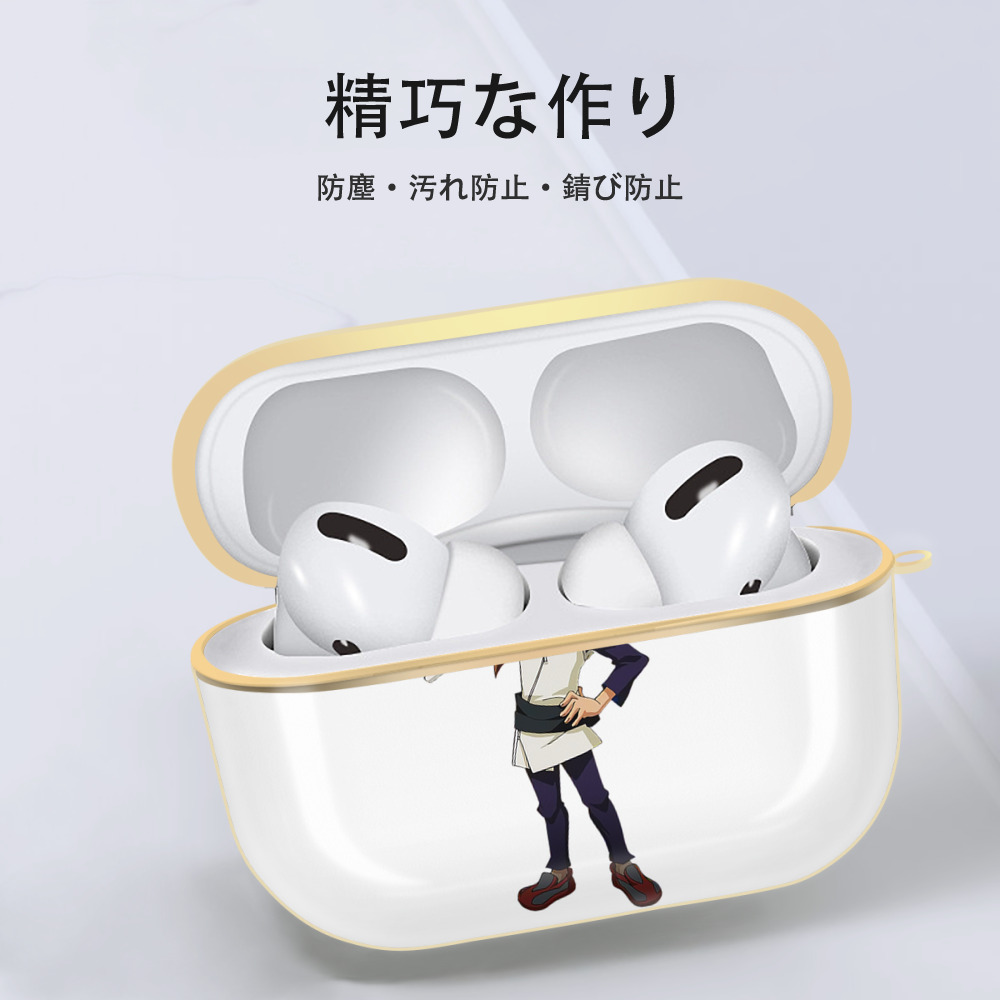 遊☆戯☆王 Yu-Gi-Oh! 【AirPods Pro用】ハードシェル保護ケース｜耐衝撃・防指紋・カラビナ付き商品仕様