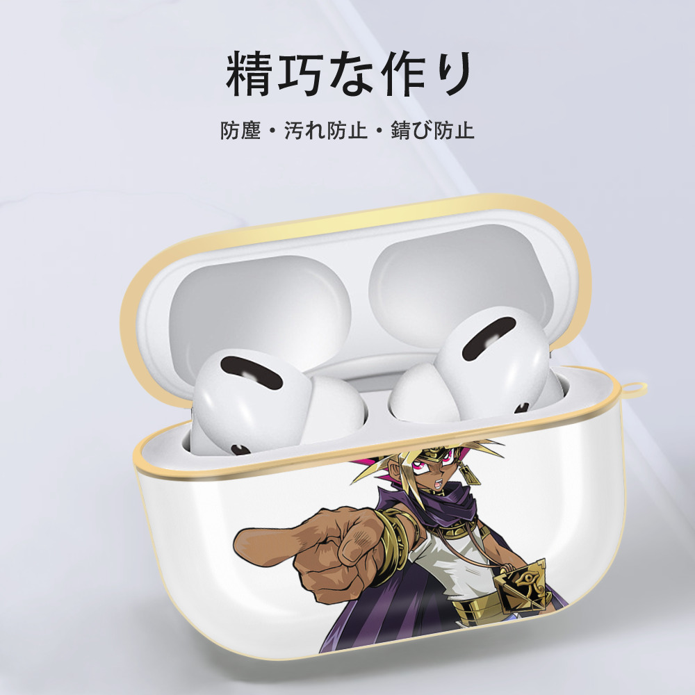 遊☆戯☆王 Yu-Gi-Oh! 【AirPods Pro用】ハードシェル保護ケース｜耐衝撃・防指紋・カラビナ付き商品仕様
