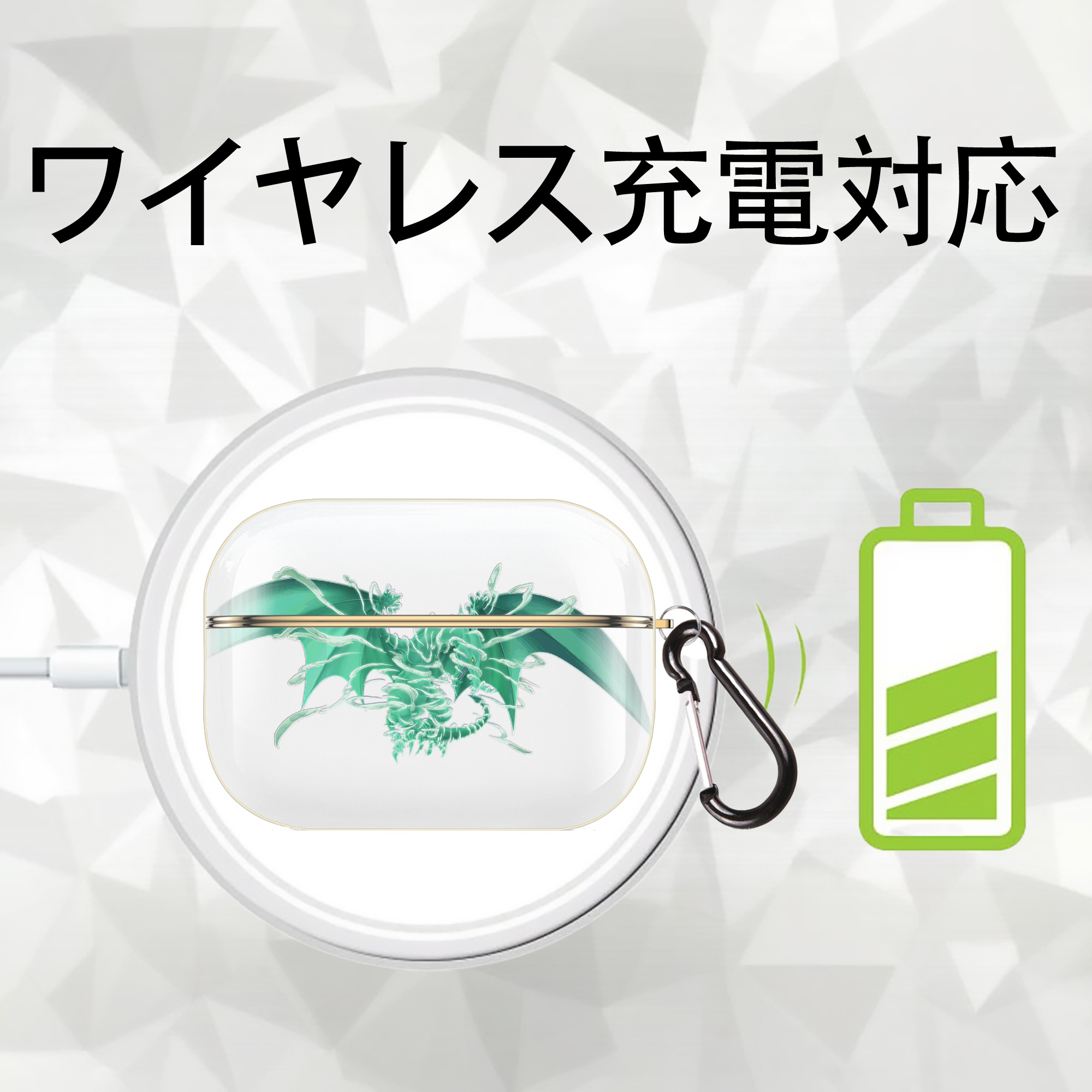 遊☆戯☆王 Yu-Gi-Oh! 【AirPods Pro用】ハードシェル保護ケース｜耐衝撃・防指紋・カラビナ付き商品仕様