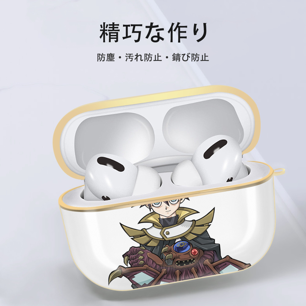 遊☆戯☆王 Yu-Gi-Oh! 【AirPods Pro用】ハードシェル保護ケース｜耐衝撃・防指紋・カラビナ付き商品仕様