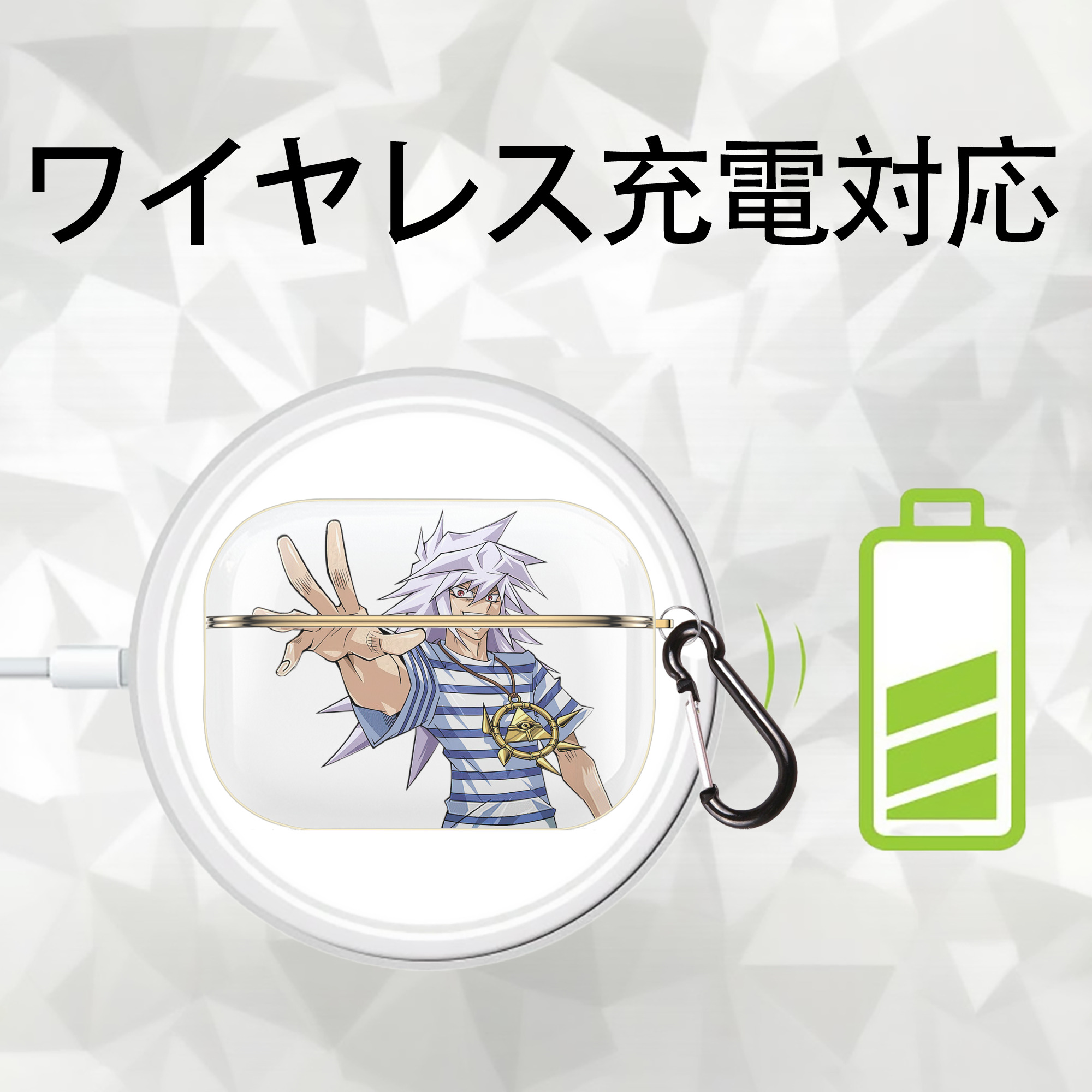 遊☆戯☆王 Yu-Gi-Oh! 【AirPods Pro用】ハードシェル保護ケース｜耐衝撃・防指紋・カラビナ付き商品仕様