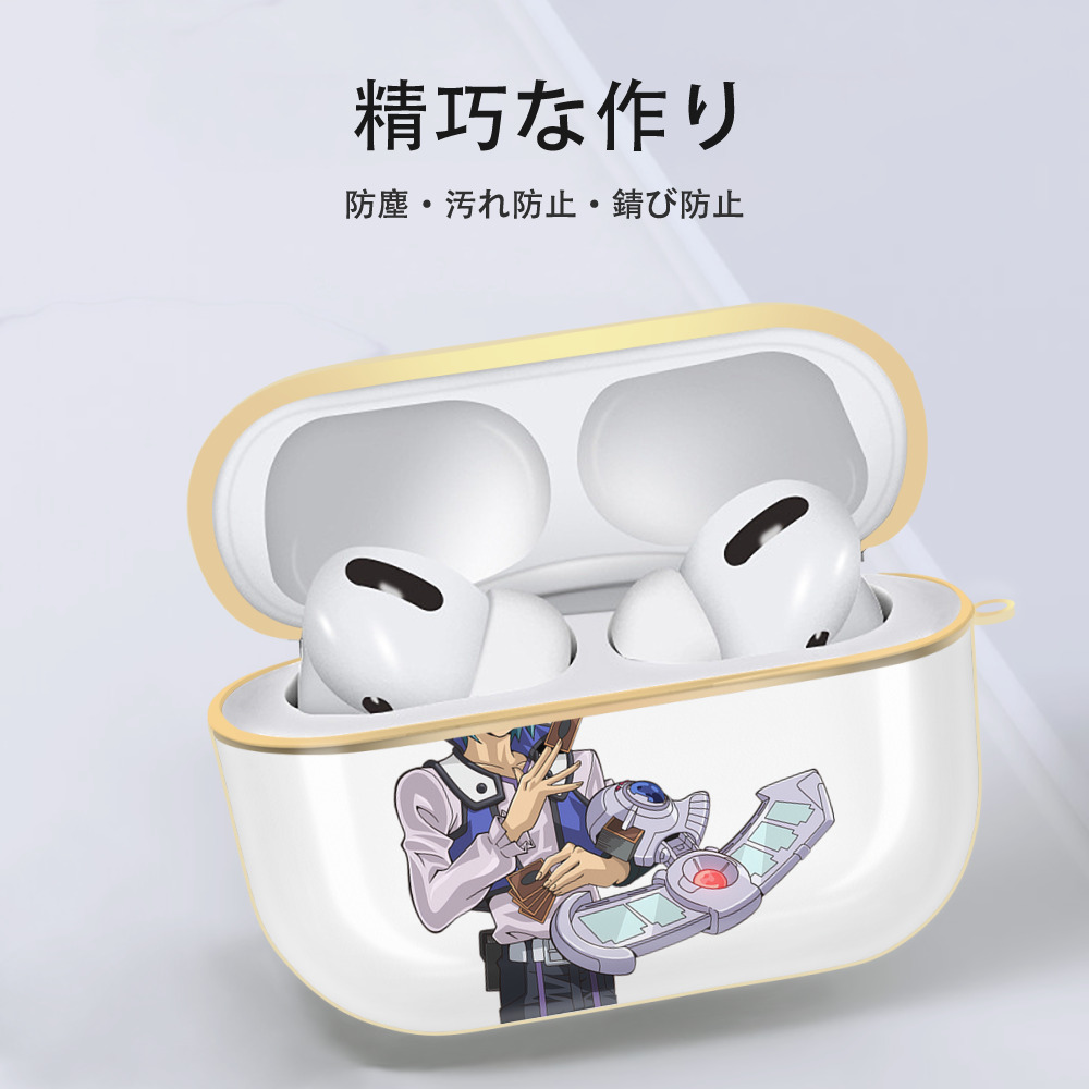 遊☆戯☆王 Yu-Gi-Oh! 【AirPods Pro用】ハードシェル保護ケース｜耐衝撃・防指紋・カラビナ付き商品仕様