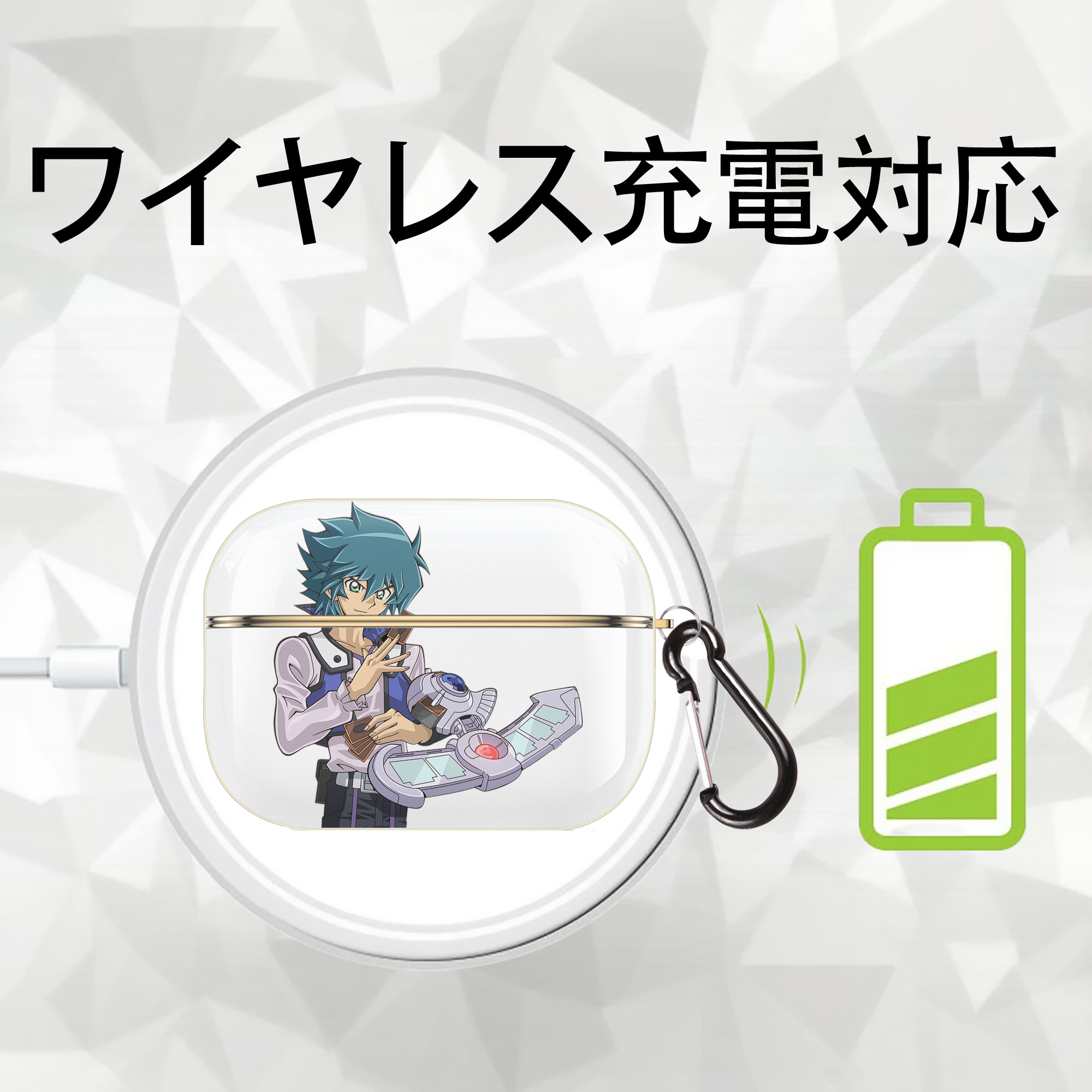遊☆戯☆王 Yu-Gi-Oh! 【AirPods Pro用】ハードシェル保護ケース｜耐衝撃・防指紋・カラビナ付き商品仕様