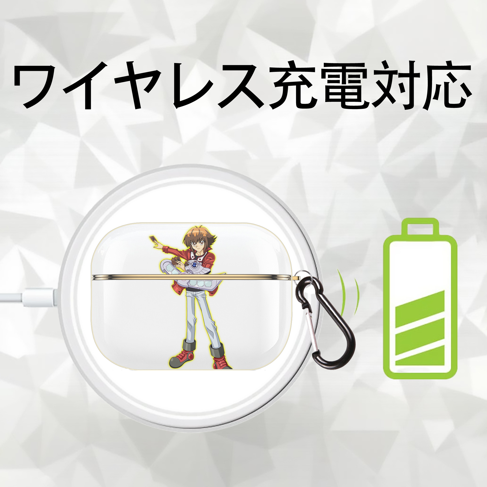 遊☆戯☆王 Yu-Gi-Oh! 【AirPods Pro用】ハードシェル保護ケース｜耐衝撃・防指紋・カラビナ付き商品仕様