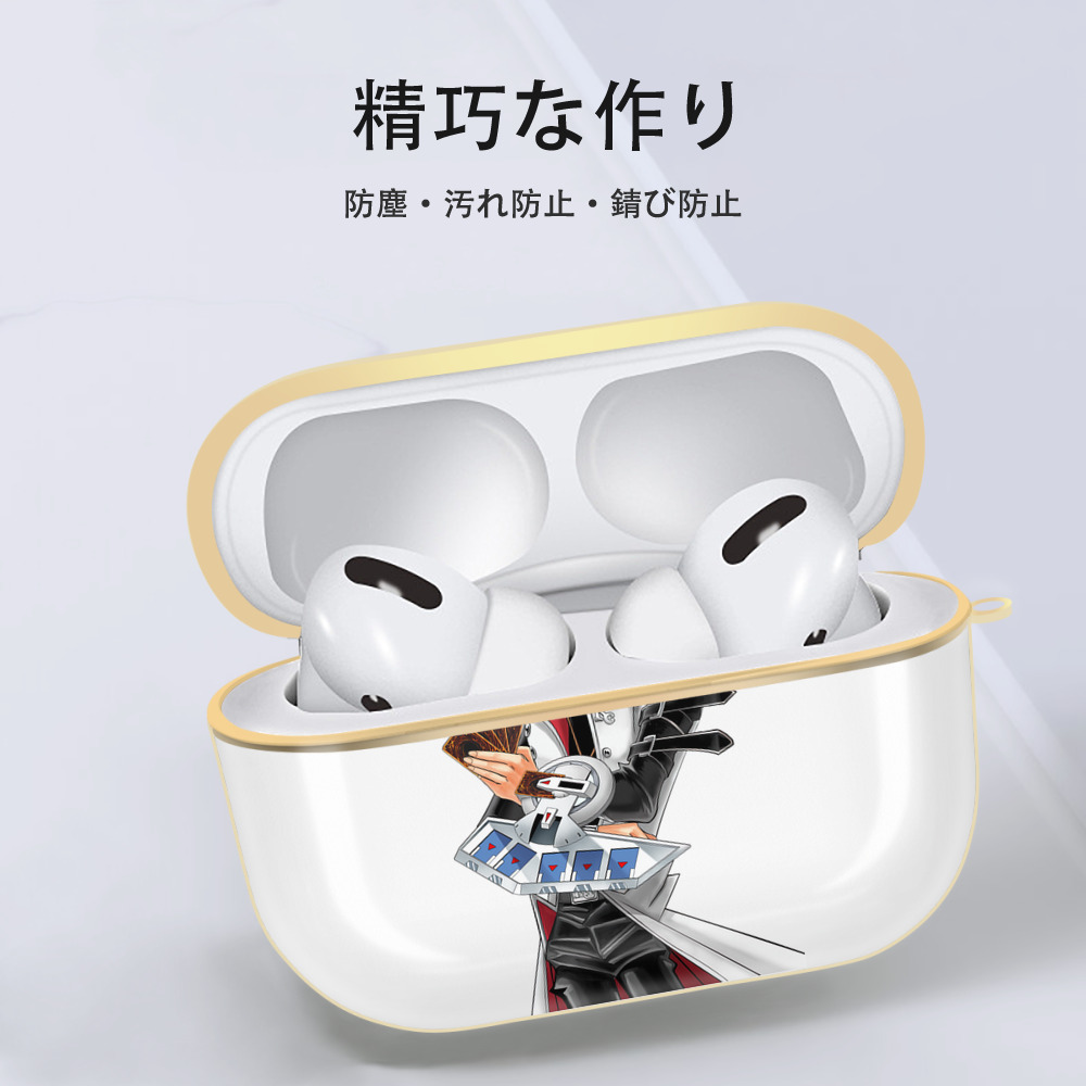 遊☆戯☆王 Yu-Gi-Oh! 【AirPods Pro用】ハードシェル保護ケース｜耐衝撃・防指紋・カラビナ付き商品仕様