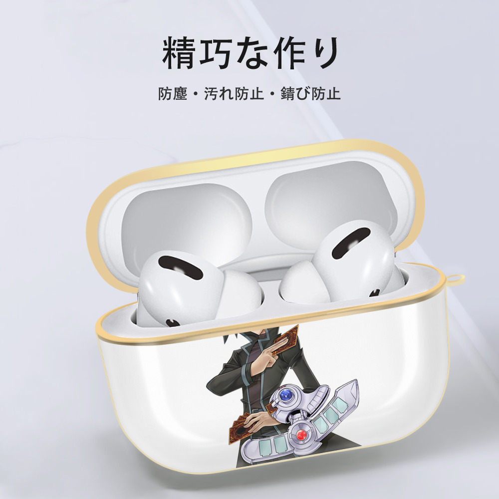 遊☆戯☆王 Yu-Gi-Oh! 【AirPods Pro用】ハードシェル保護ケース｜耐衝撃・防指紋・カラビナ付き商品仕様
