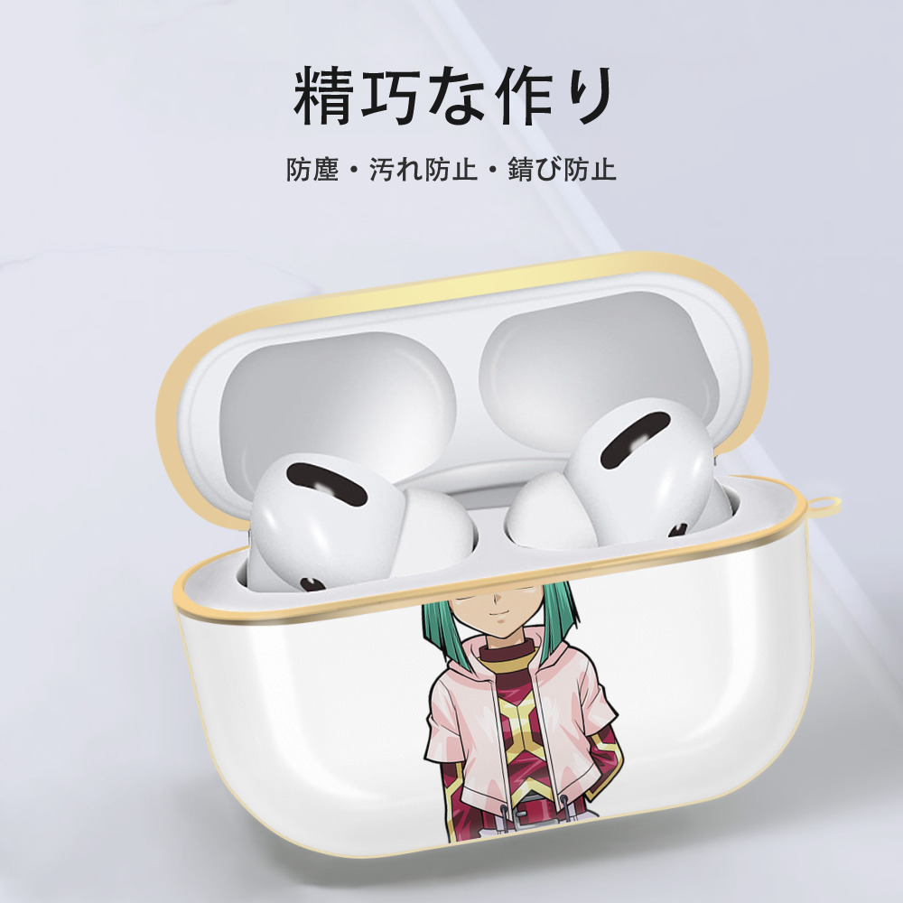 遊☆戯☆王 Yu-Gi-Oh! 【AirPods Pro用】ハードシェル保護ケース｜耐衝撃・防指紋・カラビナ付き商品仕様
