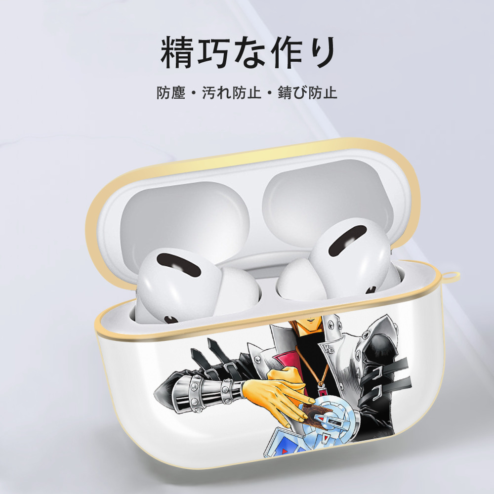 遊☆戯☆王 Yu-Gi-Oh! 【AirPods Pro用】ハードシェル保護ケース｜耐衝撃・防指紋・カラビナ付き商品仕様