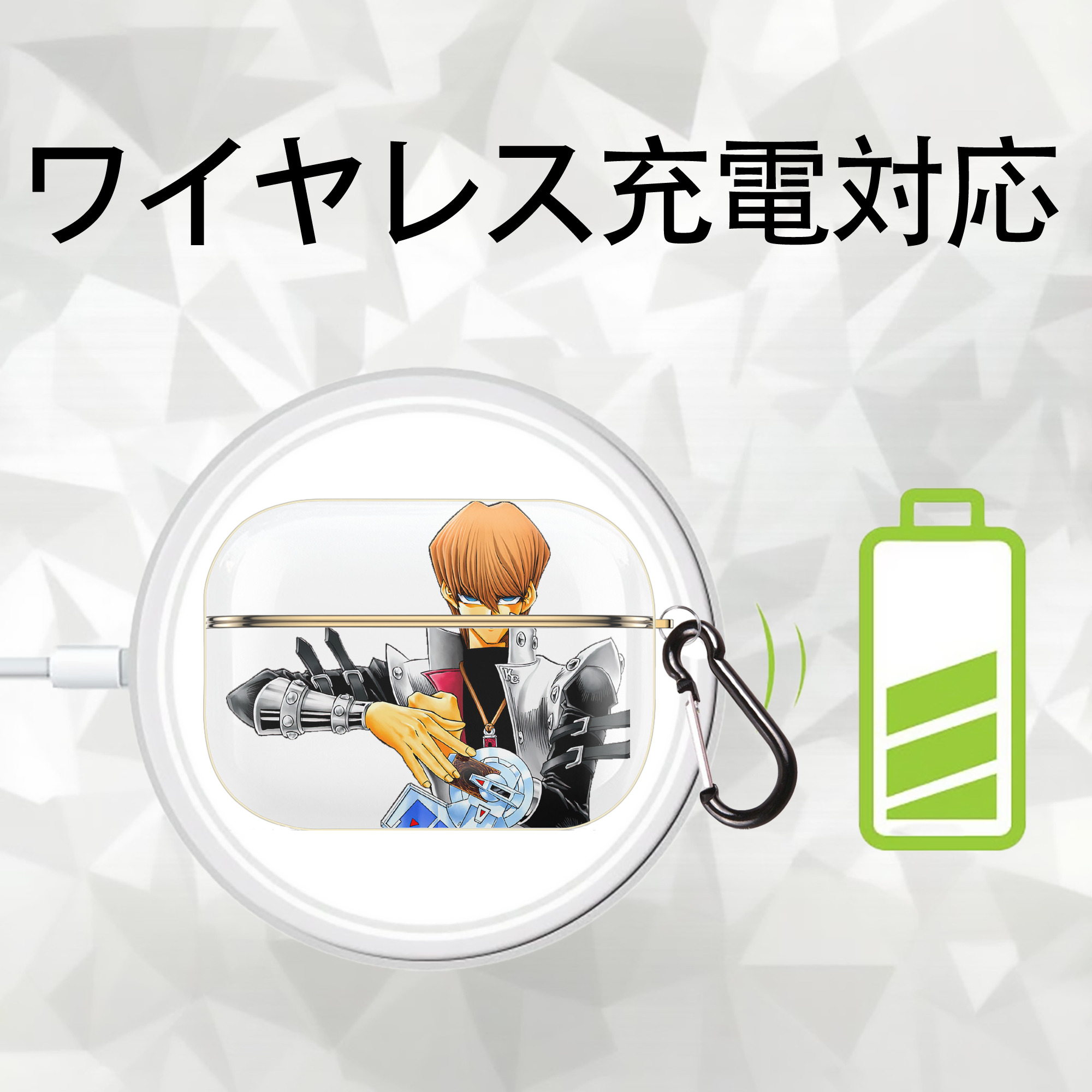 遊☆戯☆王 Yu-Gi-Oh! 【AirPods Pro用】ハードシェル保護ケース｜耐衝撃・防指紋・カラビナ付き商品仕様