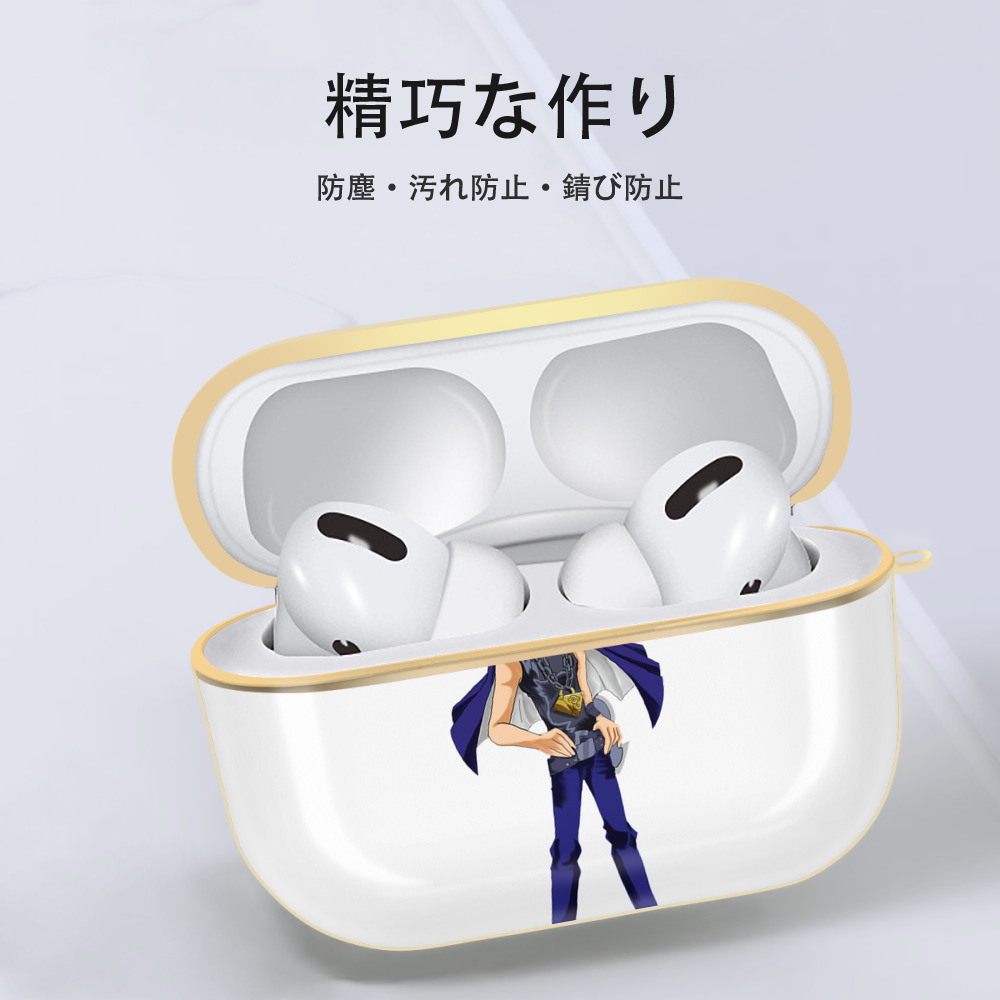 遊☆戯☆王 Yu-Gi-Oh! 【AirPods Pro用】ハードシェル保護ケース｜耐衝撃・防指紋・カラビナ付き商品仕様