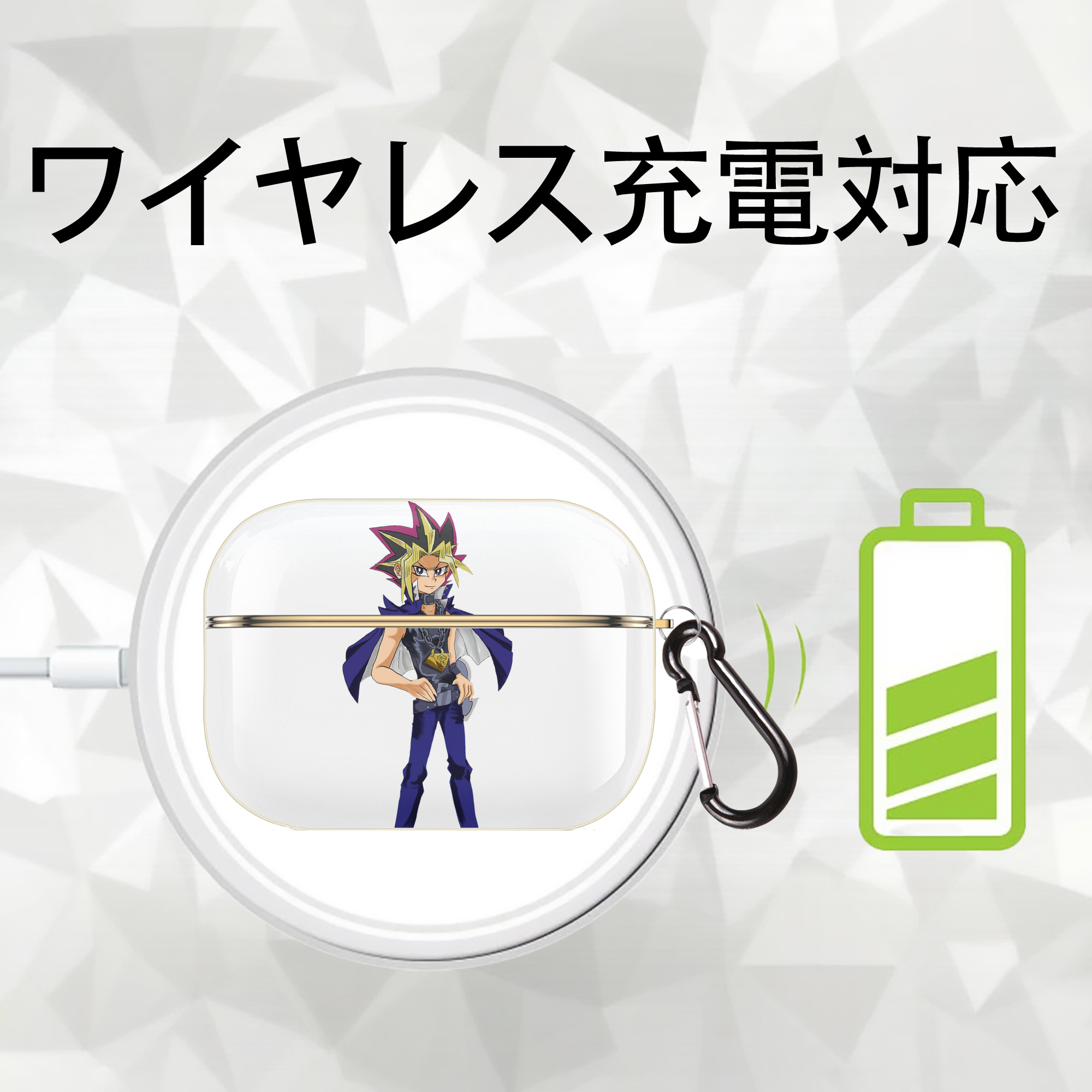 遊☆戯☆王 Yu-Gi-Oh! 【AirPods Pro用】ハードシェル保護ケース｜耐衝撃・防指紋・カラビナ付き商品仕様