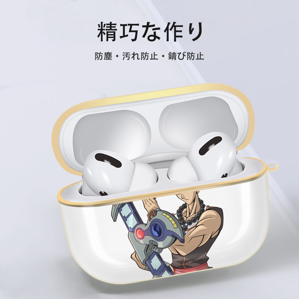 遊☆戯☆王 Yu-Gi-Oh! 【AirPods Pro用】ハードシェル保護ケース｜耐衝撃・防指紋・カラビナ付き商品仕様