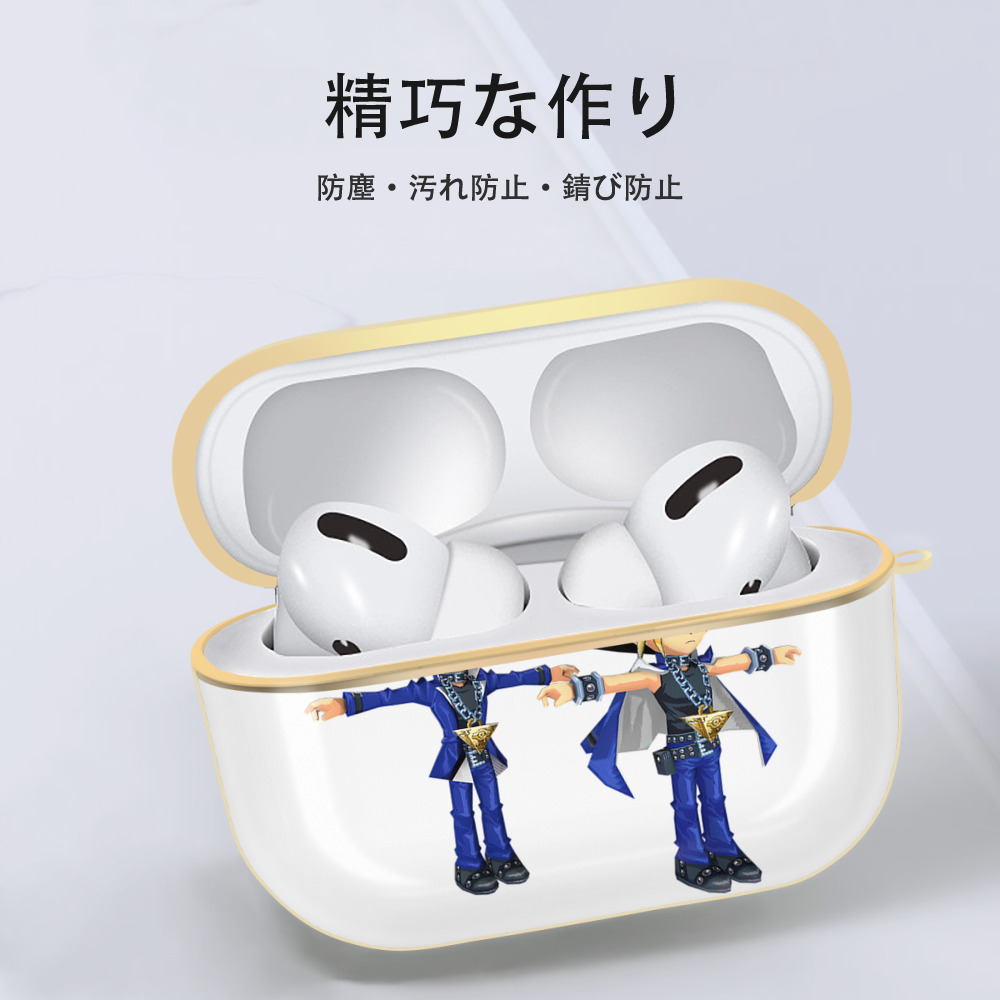 遊☆戯☆王 Yu-Gi-Oh! 【AirPods Pro用】ハードシェル保護ケース｜耐衝撃・防指紋・カラビナ付き商品仕様
