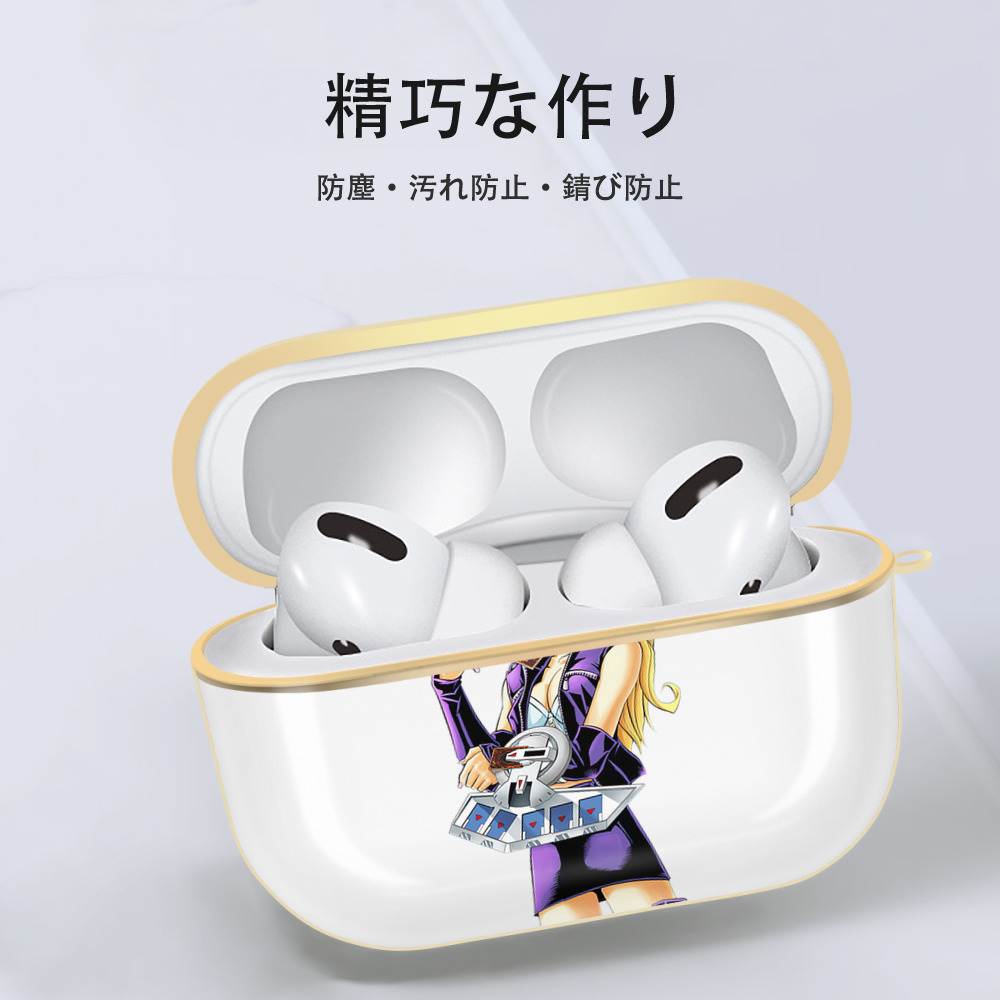 遊☆戯☆王 Yu-Gi-Oh! 【AirPods Pro用】ハードシェル保護ケース｜耐衝撃・防指紋・カラビナ付き商品仕様