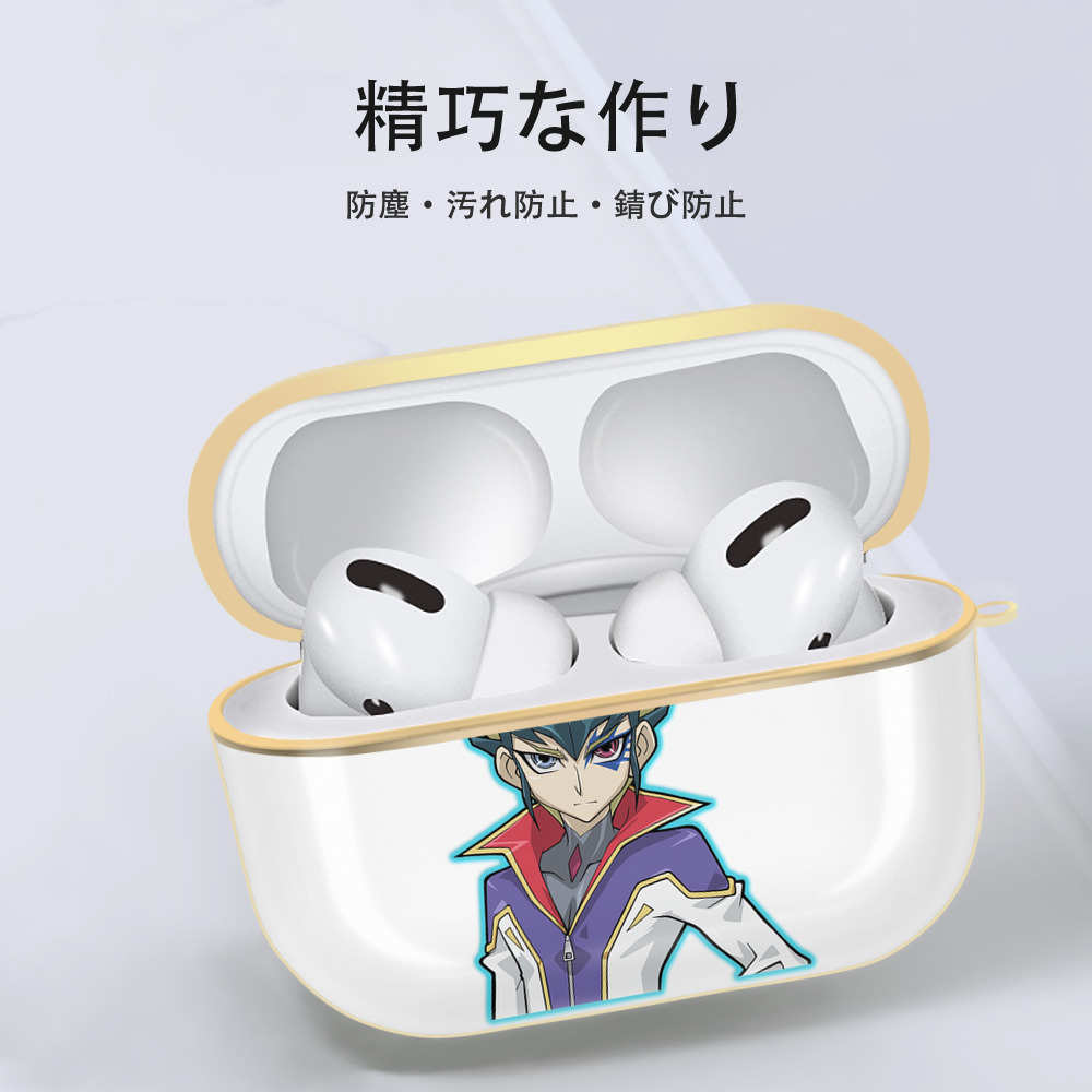 遊☆戯☆王 Yu-Gi-Oh! 【AirPods Pro用】ハードシェル保護ケース｜耐衝撃・防指紋・カラビナ付き商品仕様