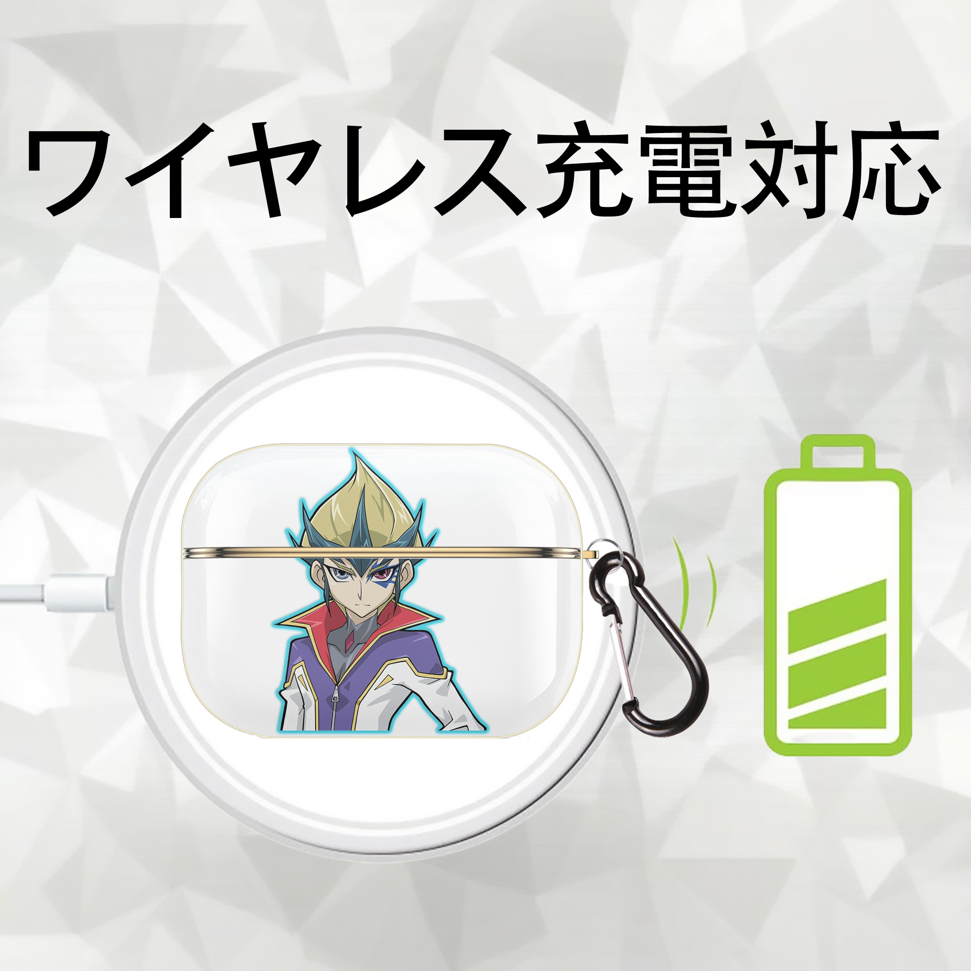 遊☆戯☆王 Yu-Gi-Oh! 【AirPods Pro用】ハードシェル保護ケース｜耐衝撃・防指紋・カラビナ付き商品仕様