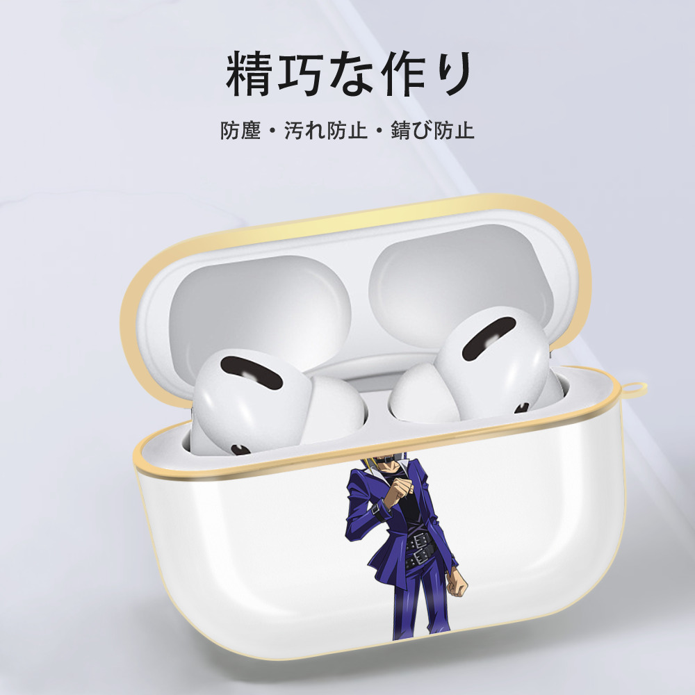 遊☆戯☆王 Yu-Gi-Oh! 【AirPods Pro用】ハードシェル保護ケース｜耐衝撃・防指紋・カラビナ付き商品仕様