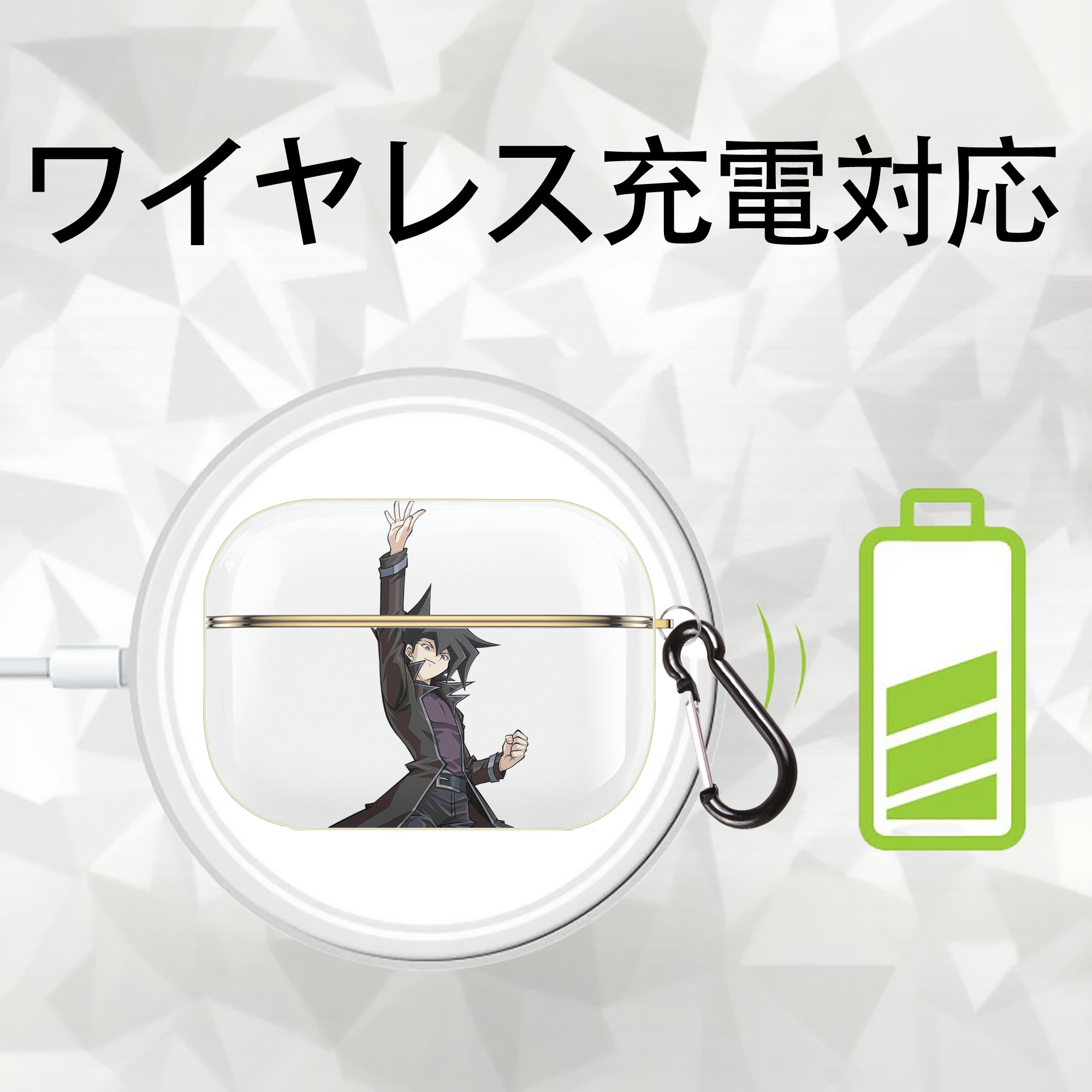 遊☆戯☆王 Yu-Gi-Oh! 【AirPods Pro用】ハードシェル保護ケース｜耐衝撃・防指紋・カラビナ付き商品仕様