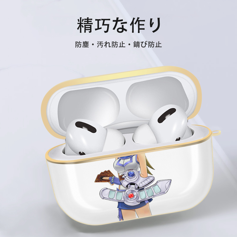 遊☆戯☆王 Yu-Gi-Oh! 【AirPods Pro用】ハードシェル保護ケース｜耐衝撃・防指紋・カラビナ付き商品仕様
