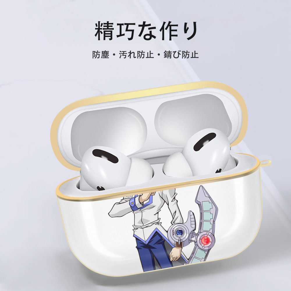 遊☆戯☆王 Yu-Gi-Oh! 【AirPods Pro用】ハードシェル保護ケース｜耐衝撃・防指紋・カラビナ付き商品仕様
