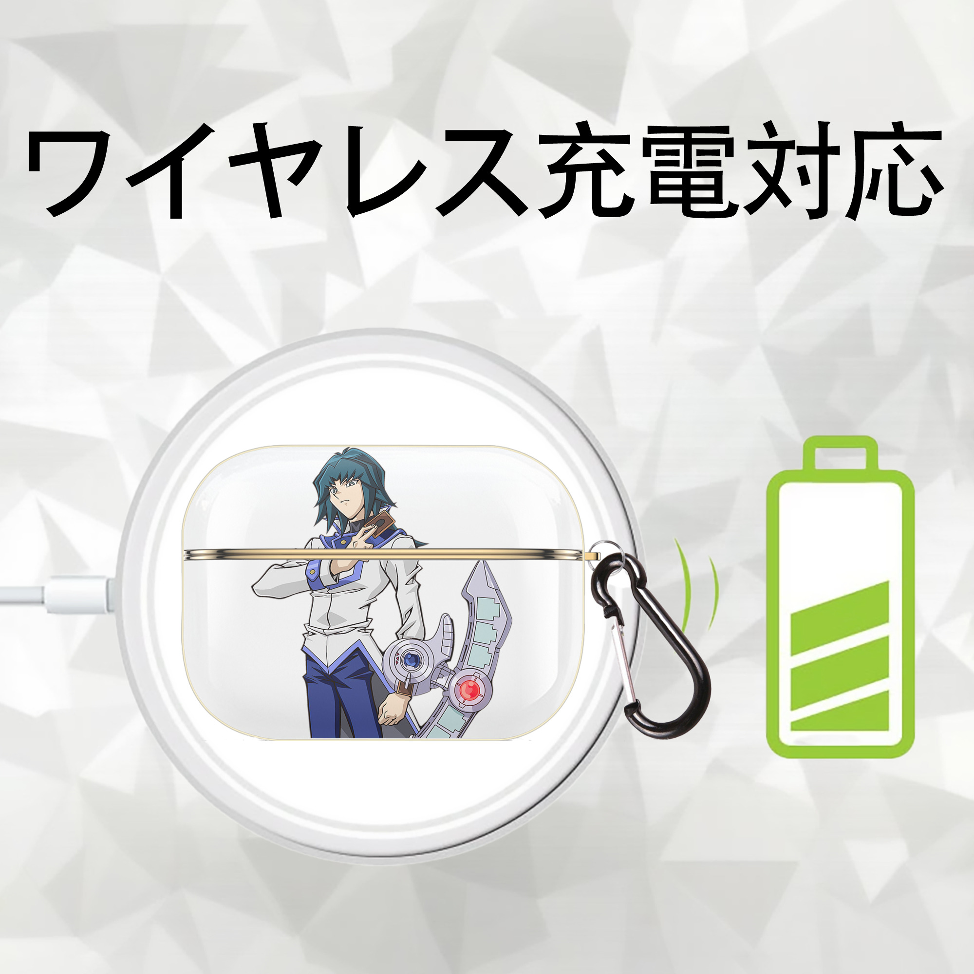 遊☆戯☆王 Yu-Gi-Oh! 【AirPods Pro用】ハードシェル保護ケース｜耐衝撃・防指紋・カラビナ付き商品仕様