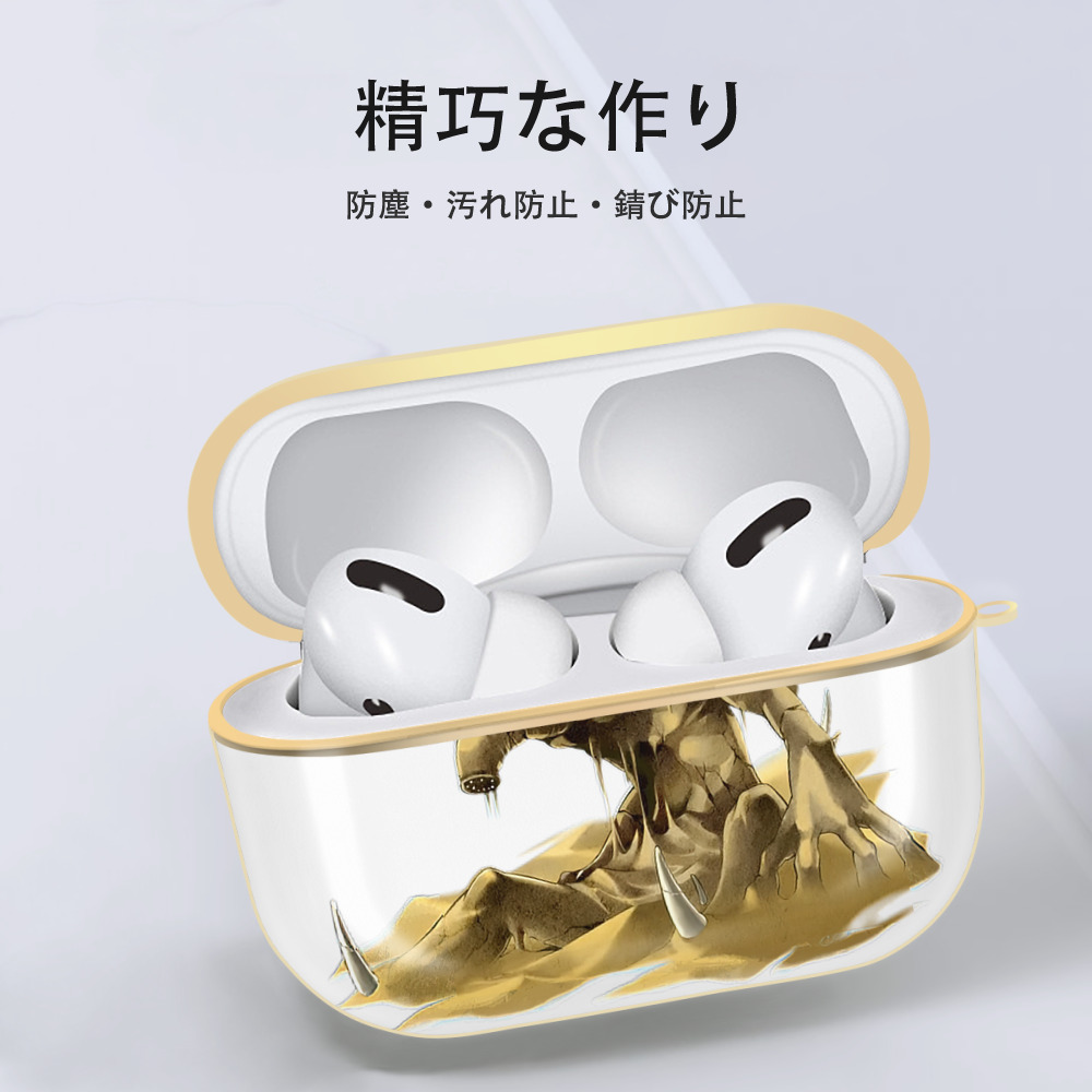 遊☆戯☆王 Yu-Gi-Oh! 【AirPods Pro用】ハードシェル保護ケース｜耐衝撃・防指紋・カラビナ付き商品仕様
