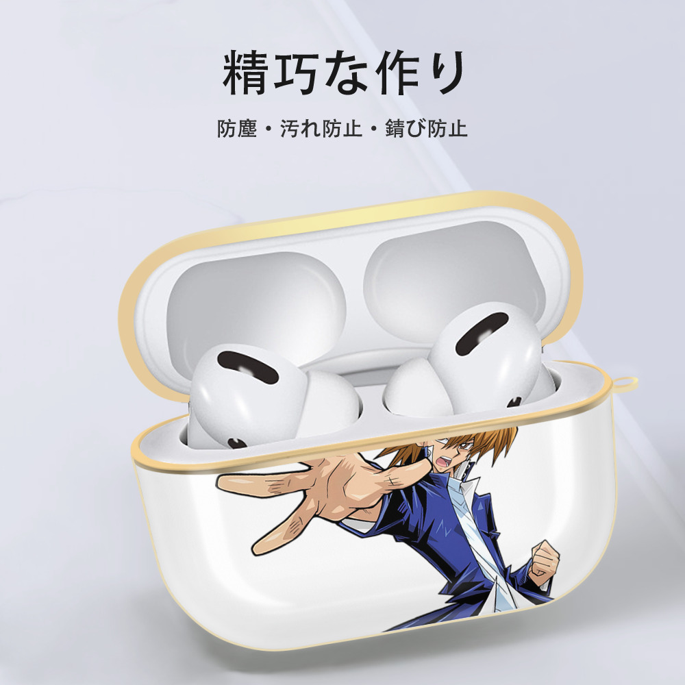 遊☆戯☆王 Yu-Gi-Oh! 【AirPods Pro用】ハードシェル保護ケース｜耐衝撃・防指紋・カラビナ付き商品仕様