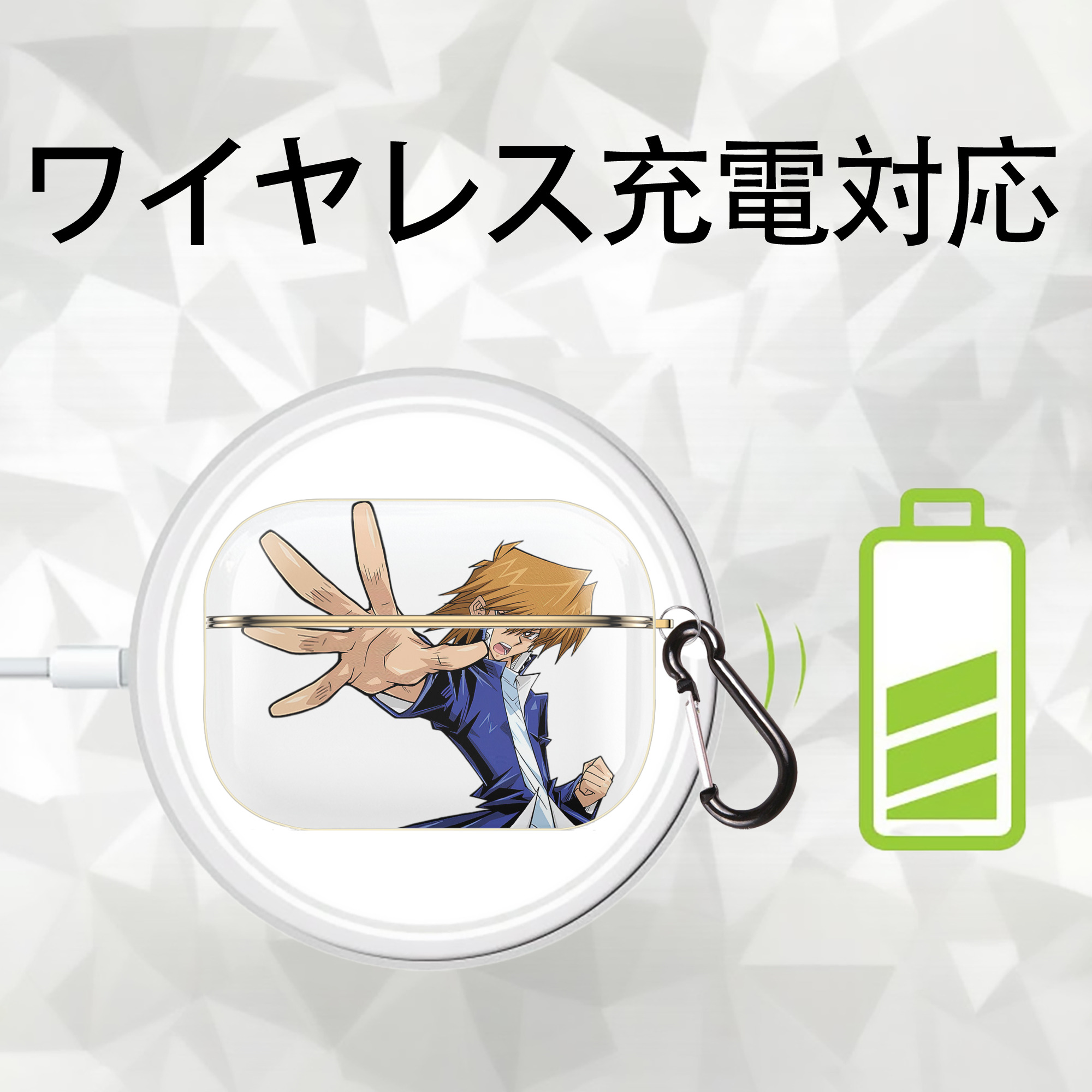 遊☆戯☆王 Yu-Gi-Oh! 【AirPods Pro用】ハードシェル保護ケース｜耐衝撃・防指紋・カラビナ付き商品仕様