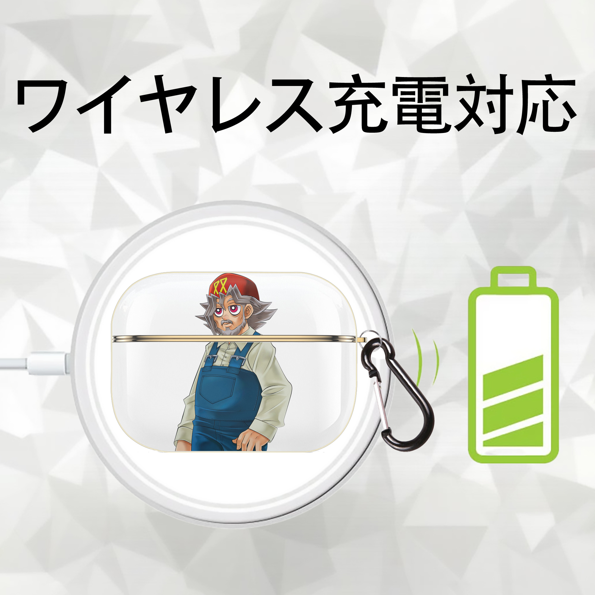 遊☆戯☆王 Yu-Gi-Oh! 【AirPods Pro用】ハードシェル保護ケース｜耐衝撃・防指紋・カラビナ付き商品仕様