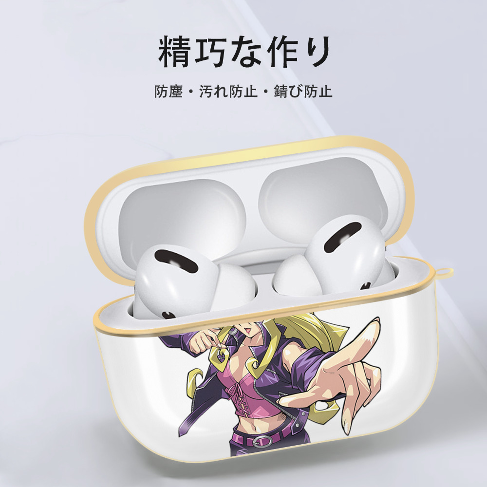 遊☆戯☆王 Yu-Gi-Oh! 【AirPods Pro用】ハードシェル保護ケース｜耐衝撃・防指紋・カラビナ付き商品仕様