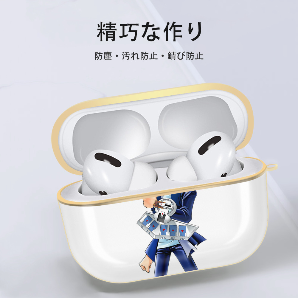 遊☆戯☆王 Yu-Gi-Oh! 【AirPods Pro用】ハードシェル保護ケース｜耐衝撃・防指紋・カラビナ付き商品仕様