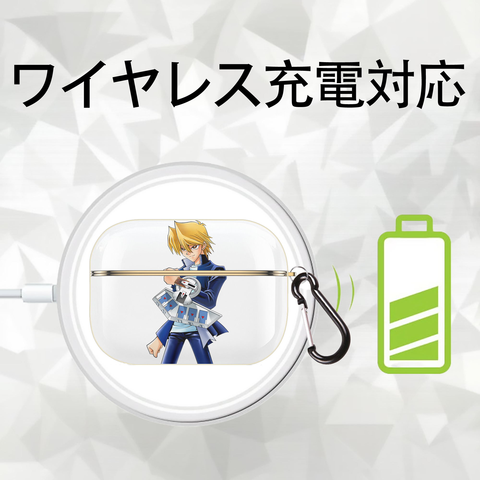 遊☆戯☆王 Yu-Gi-Oh! 【AirPods Pro用】ハードシェル保護ケース｜耐衝撃・防指紋・カラビナ付き商品仕様