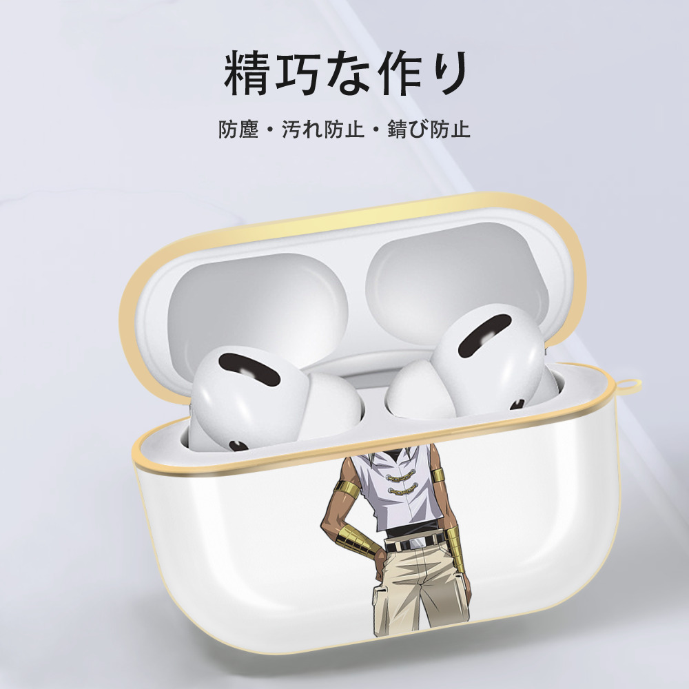 遊☆戯☆王 Yu-Gi-Oh! 【AirPods Pro用】ハードシェル保護ケース｜耐衝撃・防指紋・カラビナ付き商品仕様