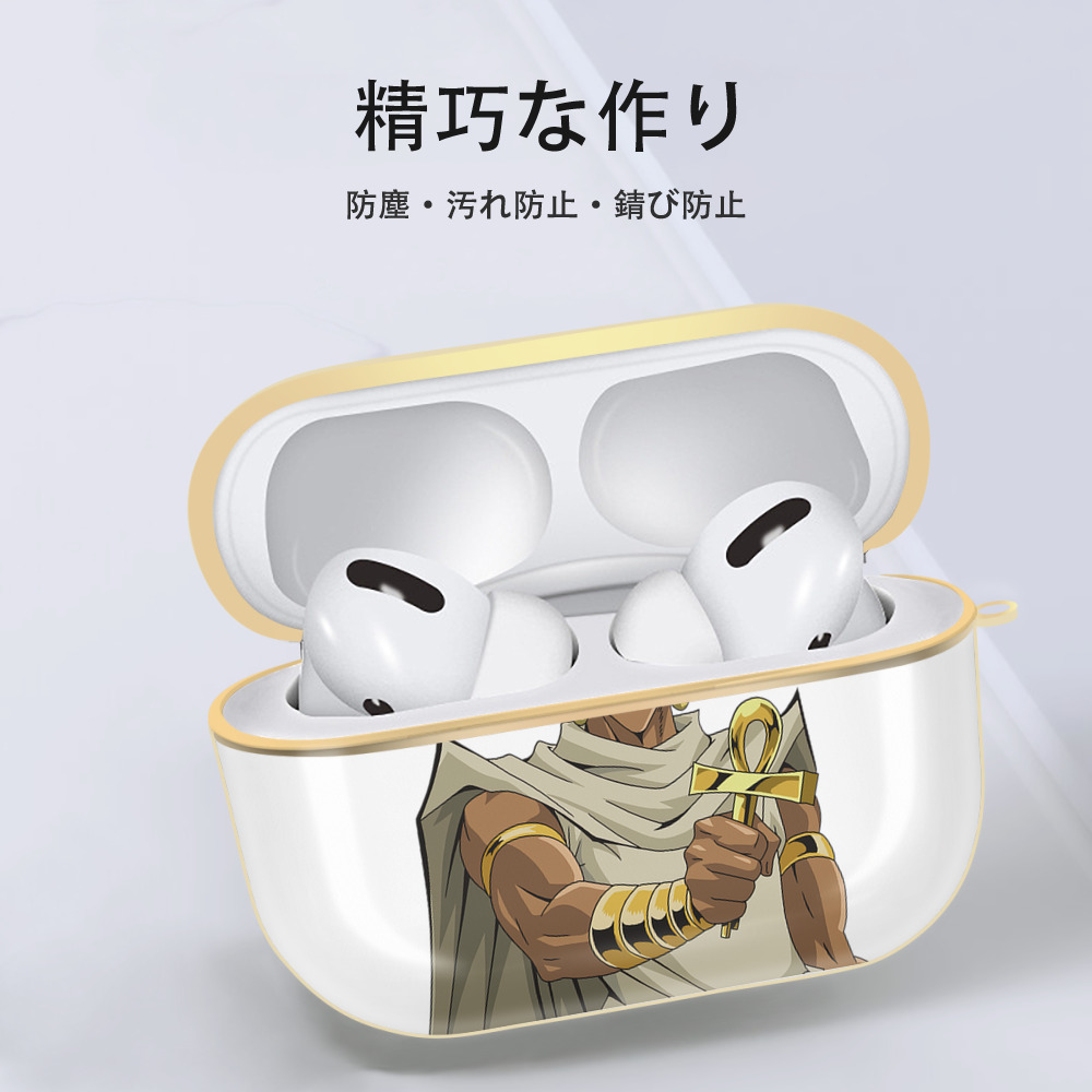 遊☆戯☆王 Yu-Gi-Oh! 【AirPods Pro用】ハードシェル保護ケース｜耐衝撃・防指紋・カラビナ付き商品仕様