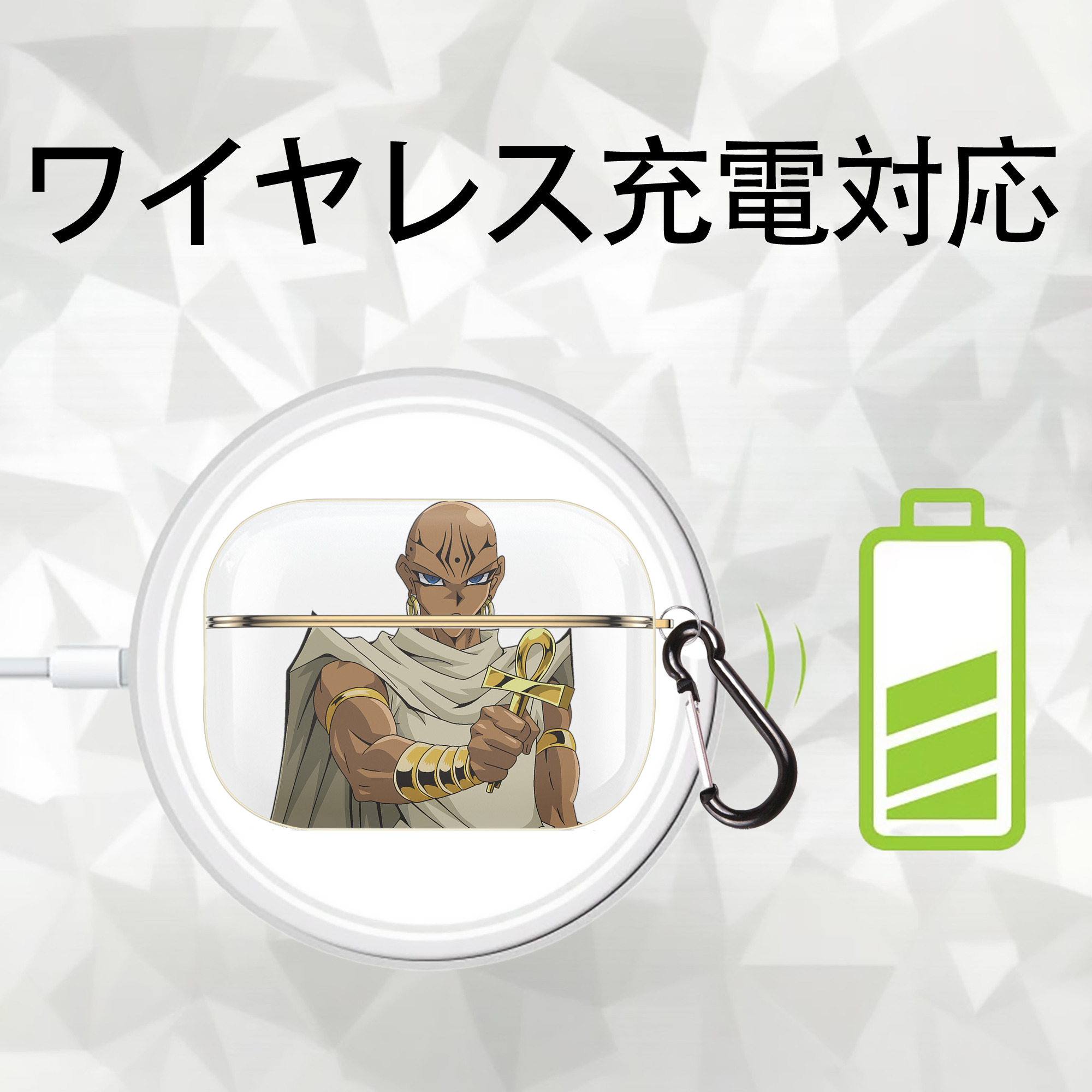 遊☆戯☆王 Yu-Gi-Oh! 【AirPods Pro用】ハードシェル保護ケース｜耐衝撃・防指紋・カラビナ付き商品仕様
