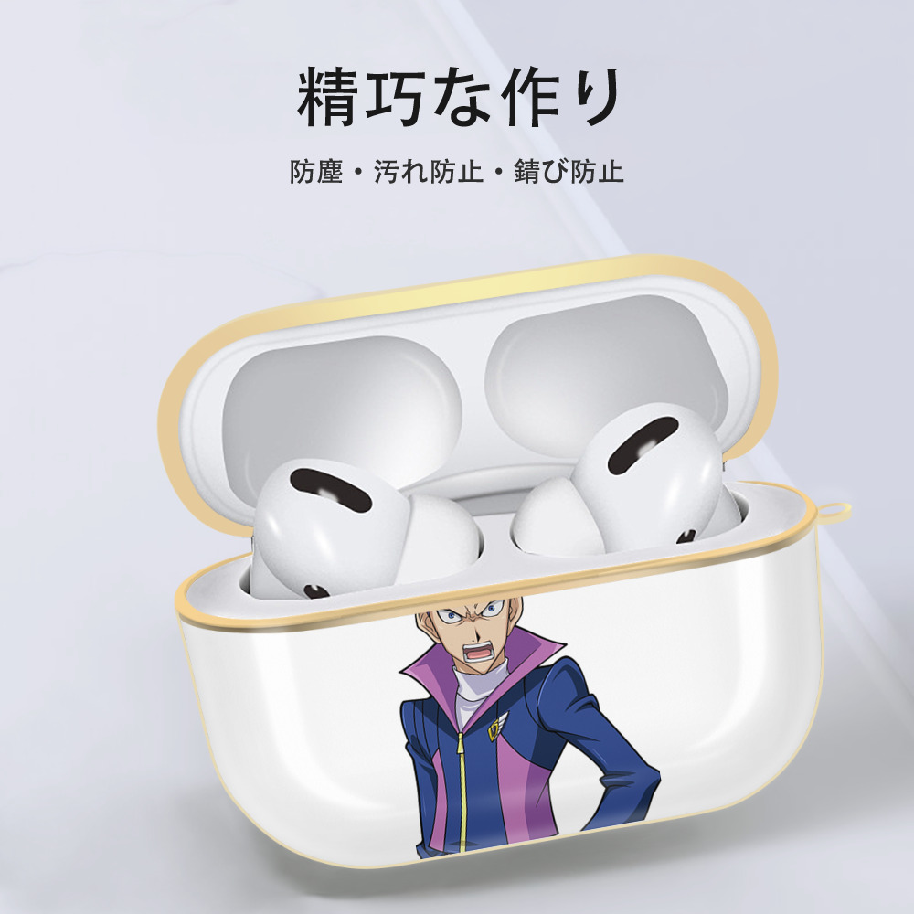 遊☆戯☆王 Yu-Gi-Oh! 【AirPods Pro用】ハードシェル保護ケース｜耐衝撃・防指紋・カラビナ付き商品仕様