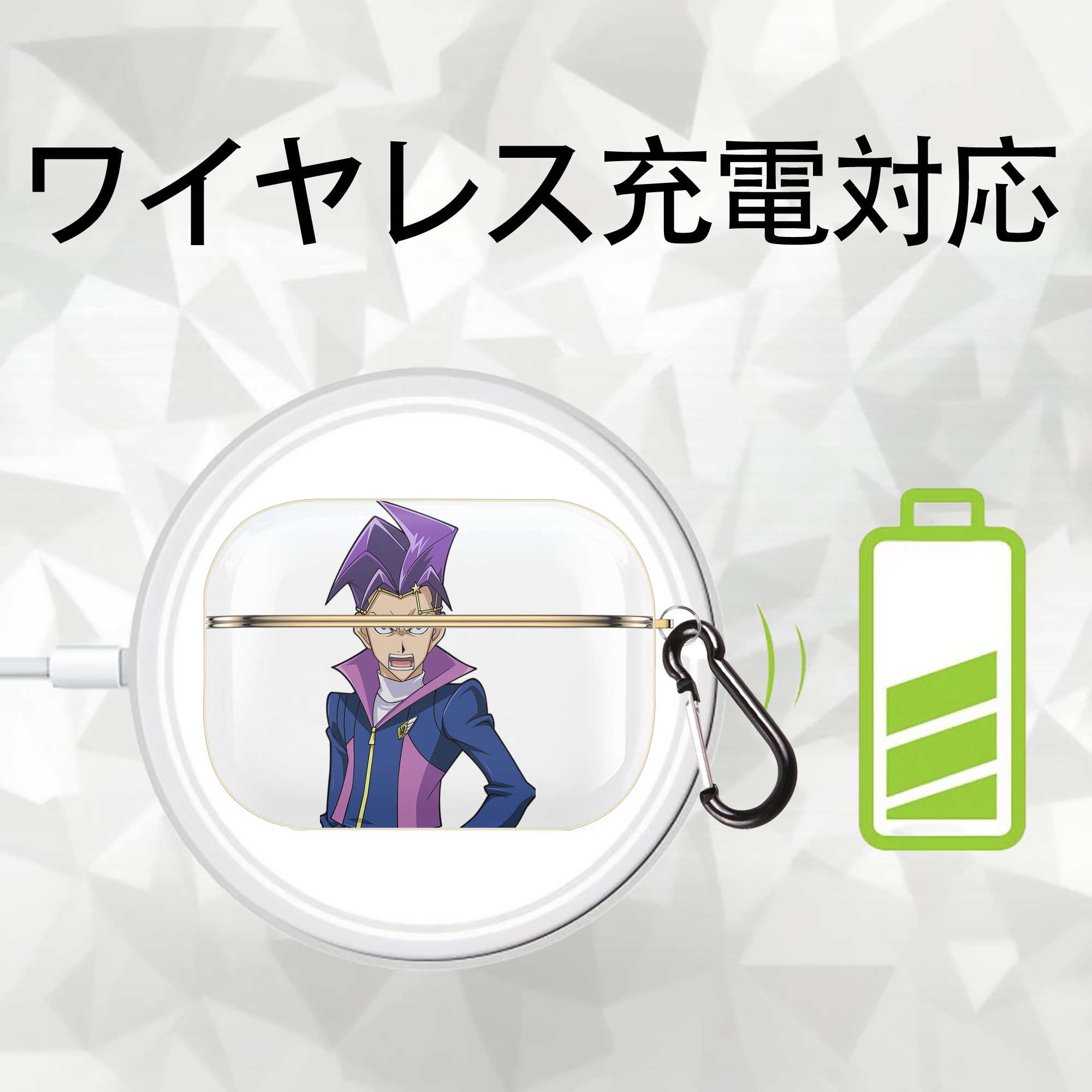 遊☆戯☆王 Yu-Gi-Oh! 【AirPods Pro用】ハードシェル保護ケース｜耐衝撃・防指紋・カラビナ付き商品仕様