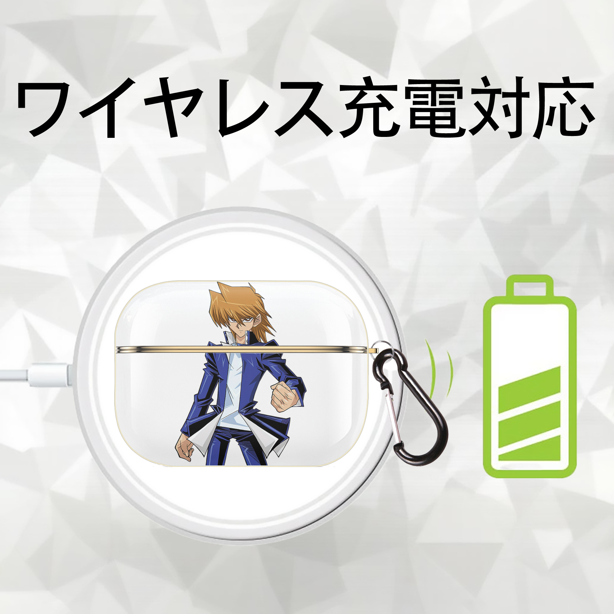 遊☆戯☆王 Yu-Gi-Oh! 【AirPods Pro用】ハードシェル保護ケース｜耐衝撃・防指紋・カラビナ付き商品仕様
