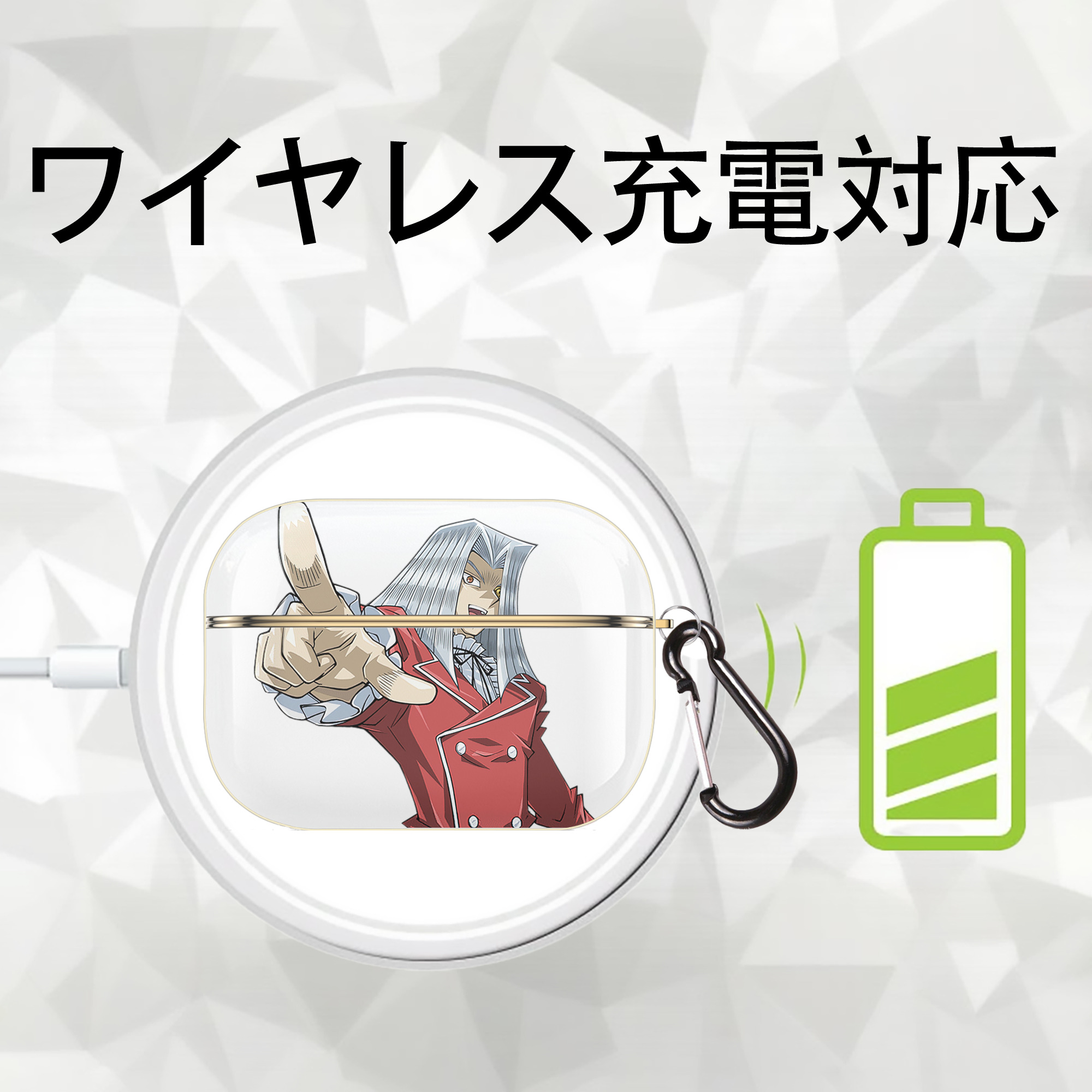 遊☆戯☆王 Yu-Gi-Oh! 【AirPods Pro用】ハードシェル保護ケース｜耐衝撃・防指紋・カラビナ付き商品仕様