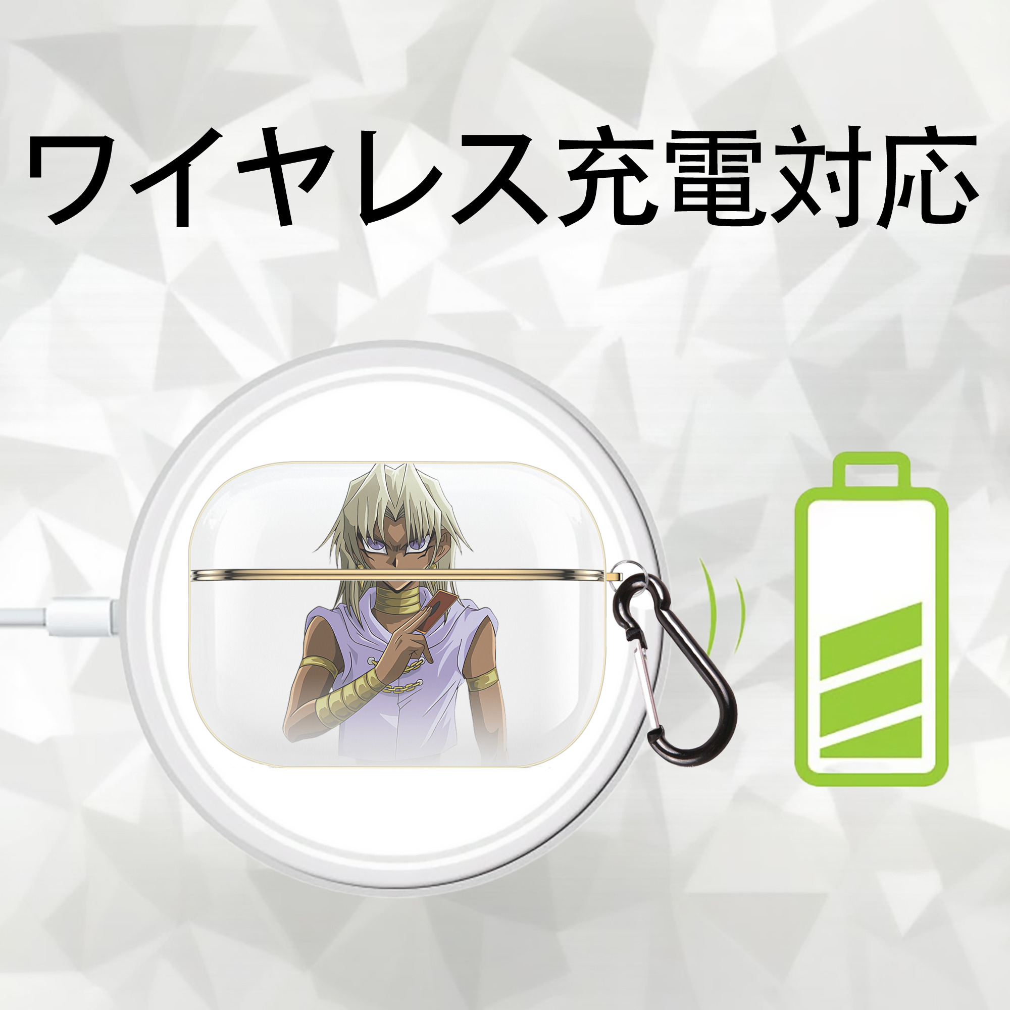 遊☆戯☆王 Yu-Gi-Oh! 【AirPods Pro用】ハードシェル保護ケース｜耐衝撃・防指紋・カラビナ付き商品仕様