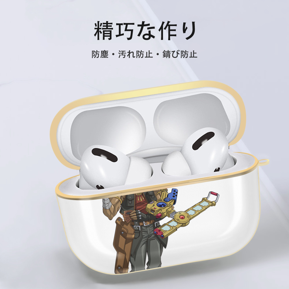遊☆戯☆王 Yu-Gi-Oh! 【AirPods Pro用】ハードシェル保護ケース｜耐衝撃・防指紋・カラビナ付き商品仕様
