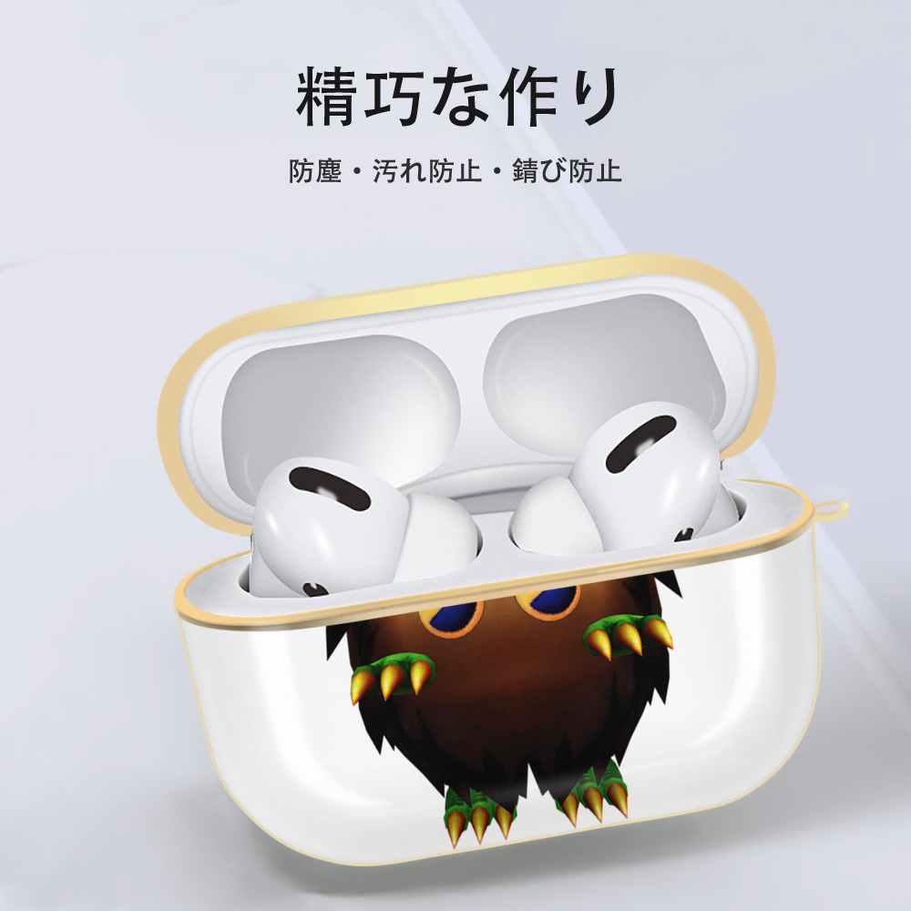 遊☆戯☆王 Yu-Gi-Oh! 【AirPods Pro用】ハードシェル保護ケース｜耐衝撃・防指紋・カラビナ付き商品仕様