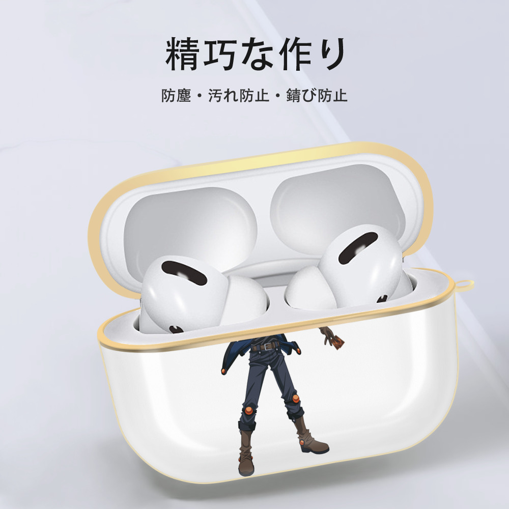 遊☆戯☆王 Yu-Gi-Oh! 【AirPods Pro用】ハードシェル保護ケース｜耐衝撃・防指紋・カラビナ付き商品仕様