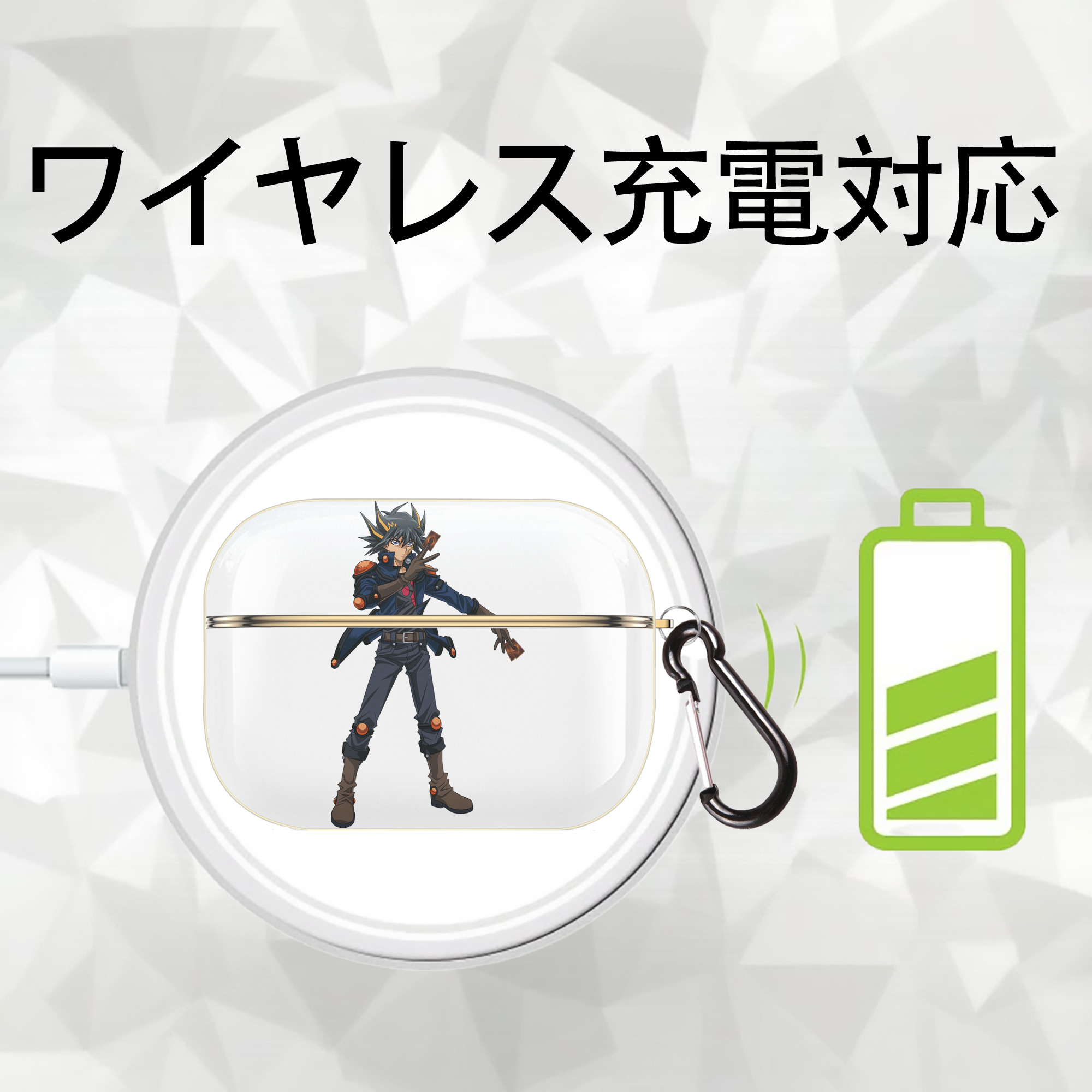 遊☆戯☆王 Yu-Gi-Oh! 【AirPods Pro用】ハードシェル保護ケース｜耐衝撃・防指紋・カラビナ付き商品仕様