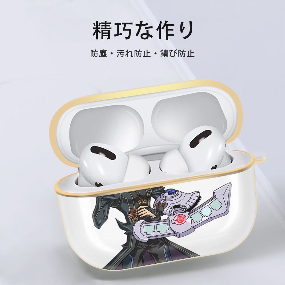 遊☆戯☆王 Yu-Gi-Oh! 【AirPods Pro用】ハードシェル保護ケース｜耐衝撃・防指紋・カラビナ付き商品仕様
